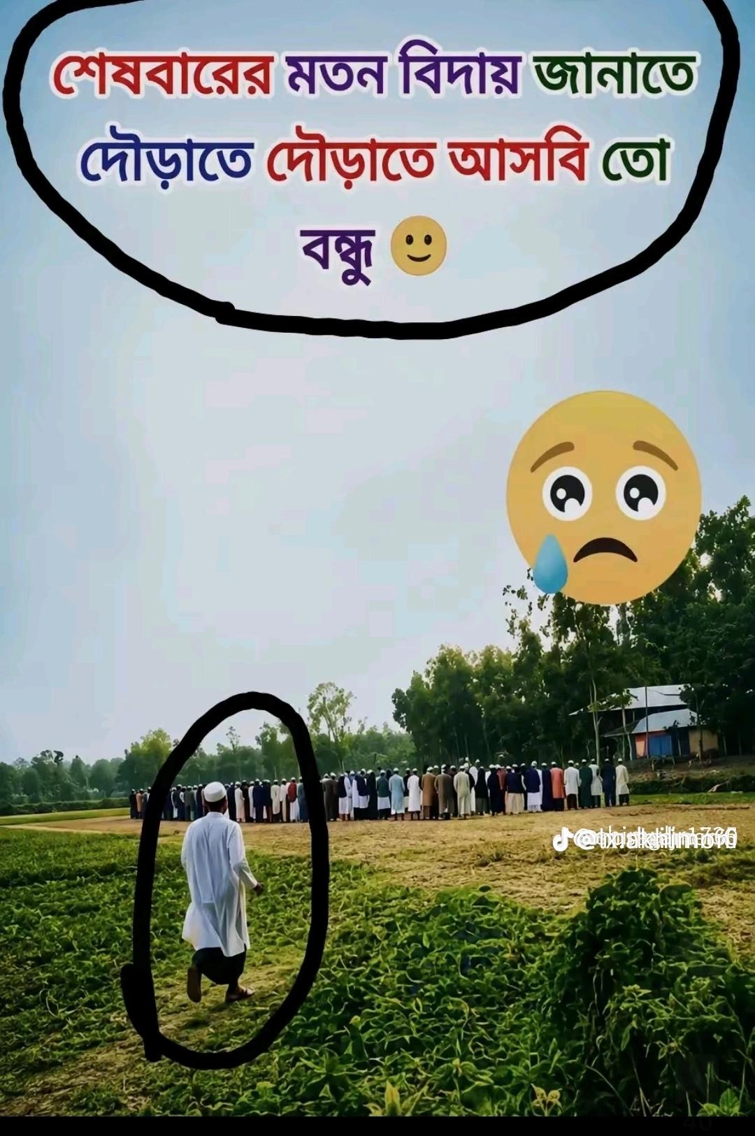 @Md.limon islam