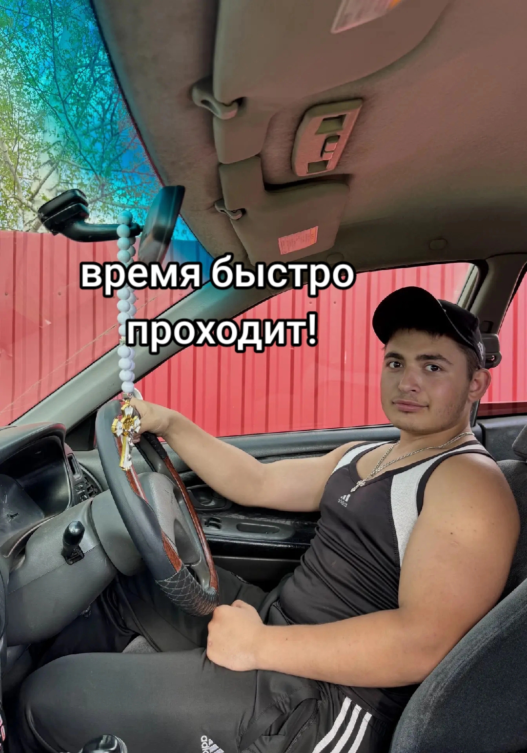 @Эдуард