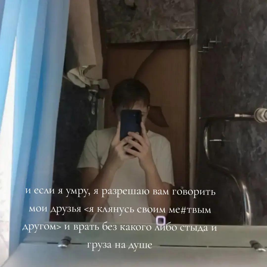 @ss
