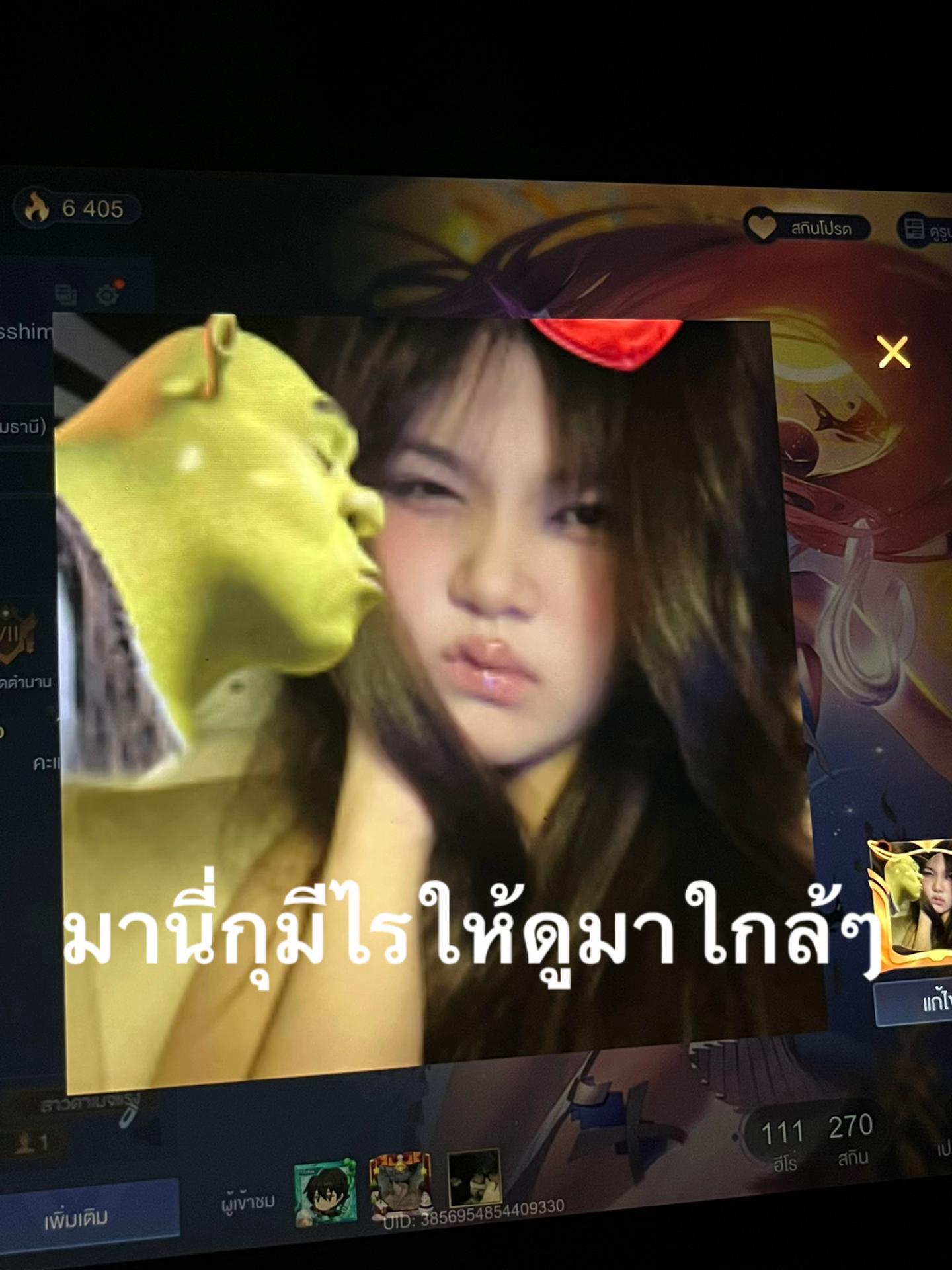 @น้องอุ๋ยเก่งกระเด้า
