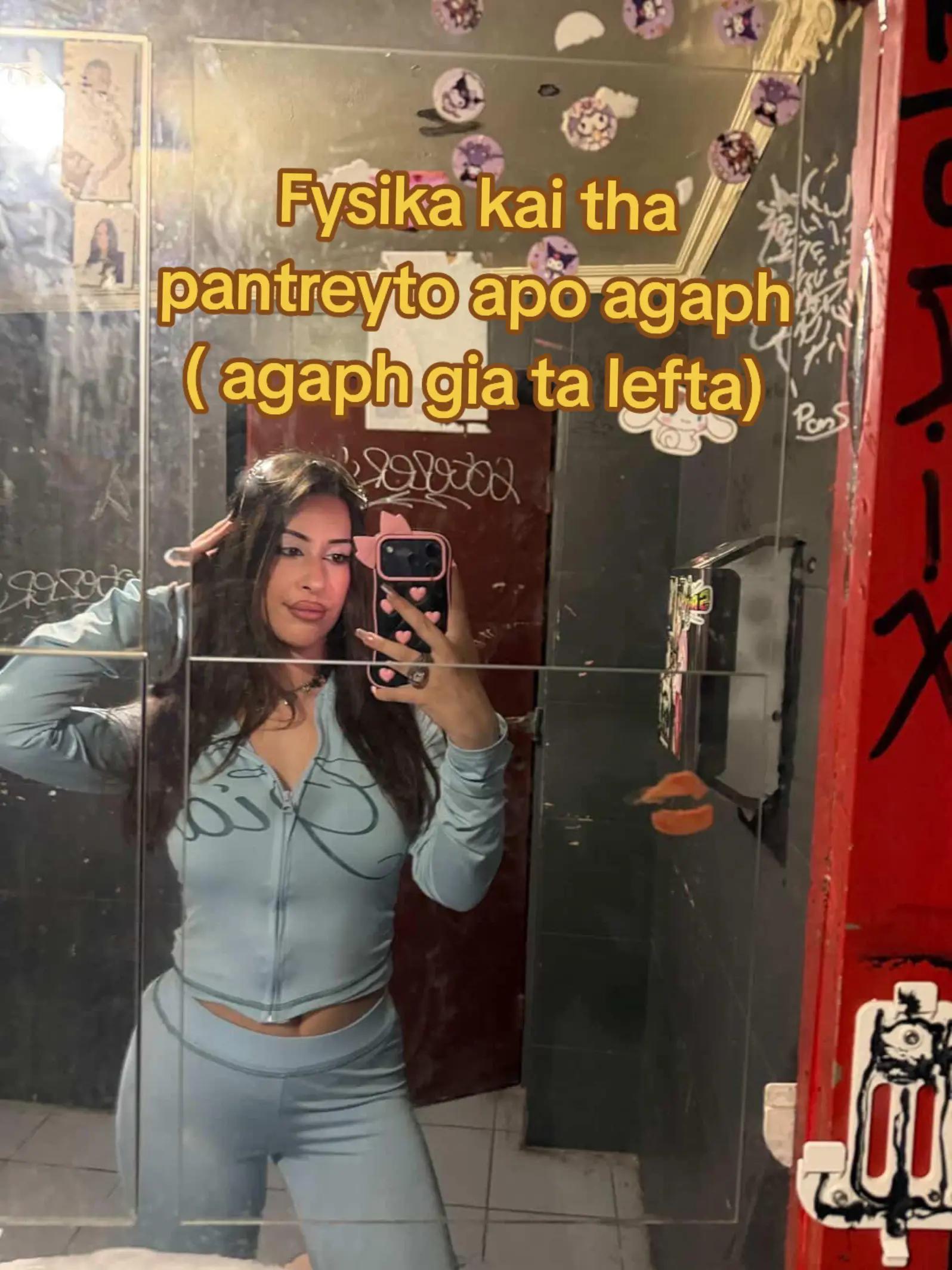 @arouvou