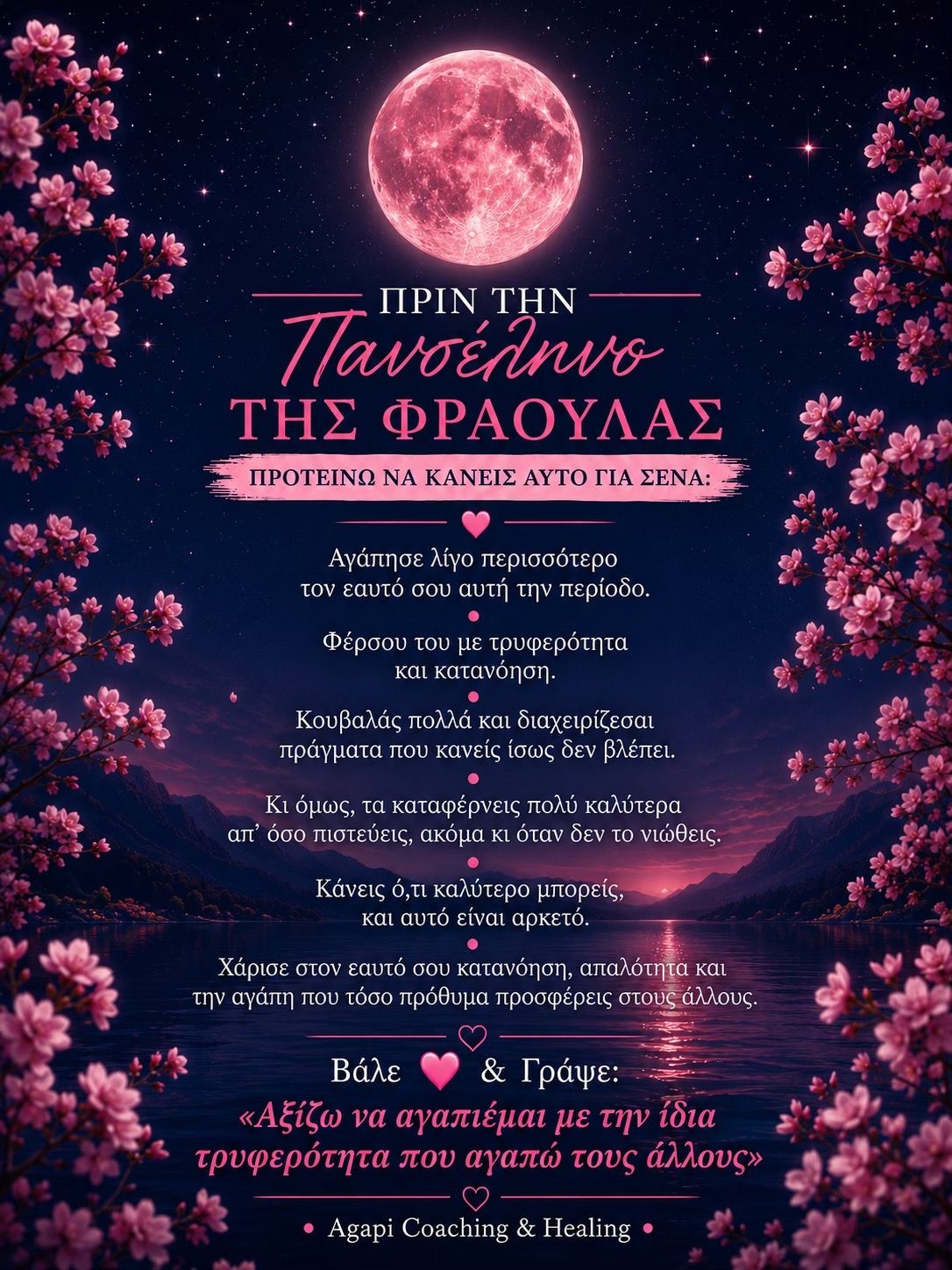 @Agapi-Your&ensp;Manifestation&ensp;Coach