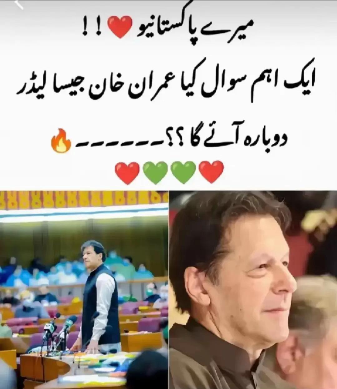 @👑 🚫 چیمہ 🚫 👑