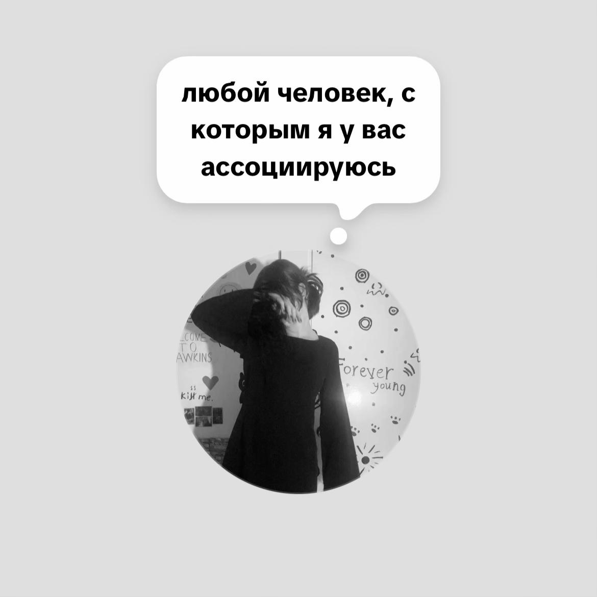 @дышащая ветром.