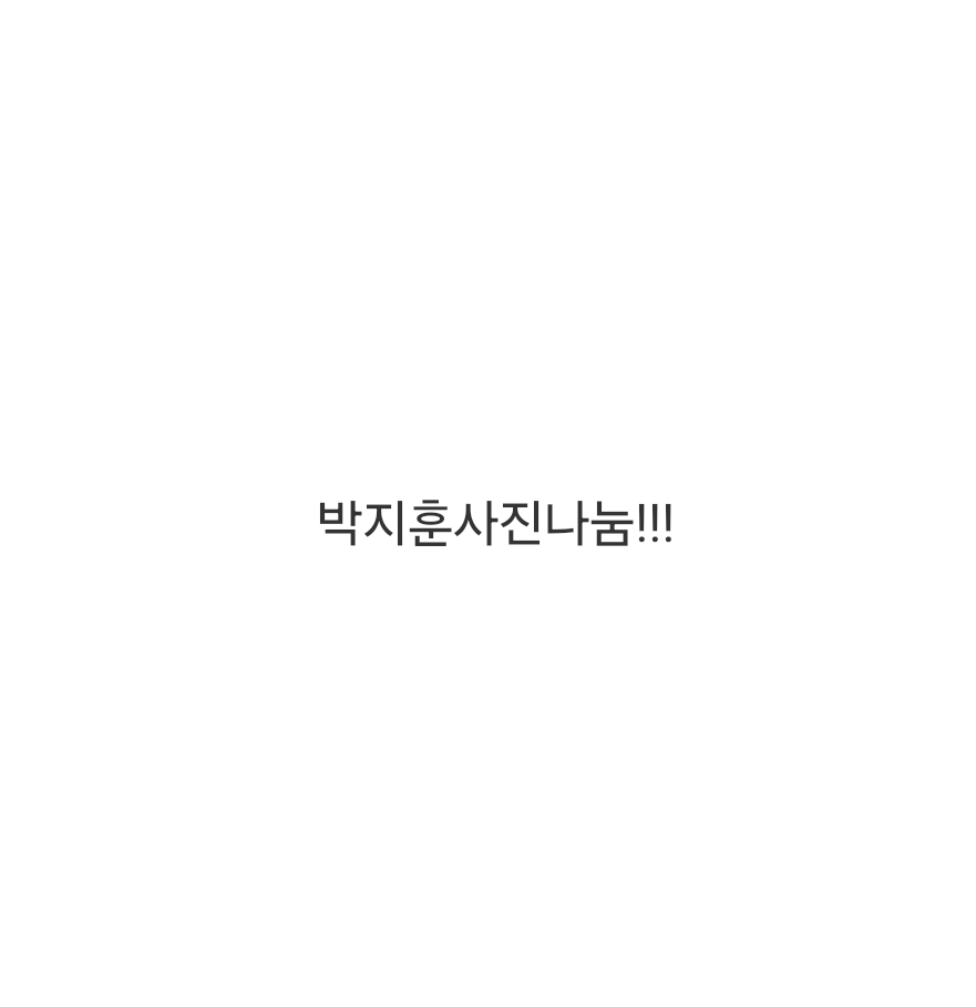 @하니버터칩