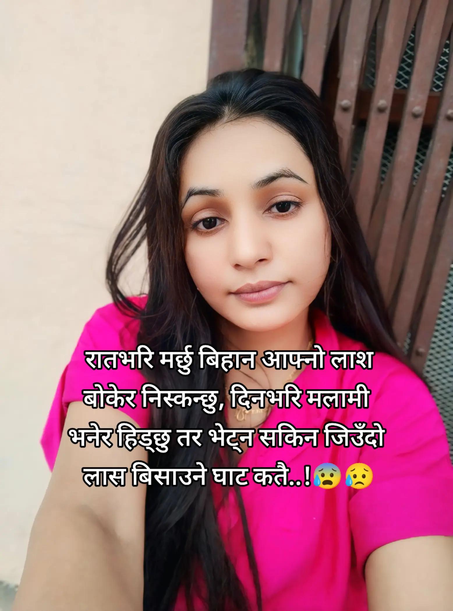 @सुनारनी नानी