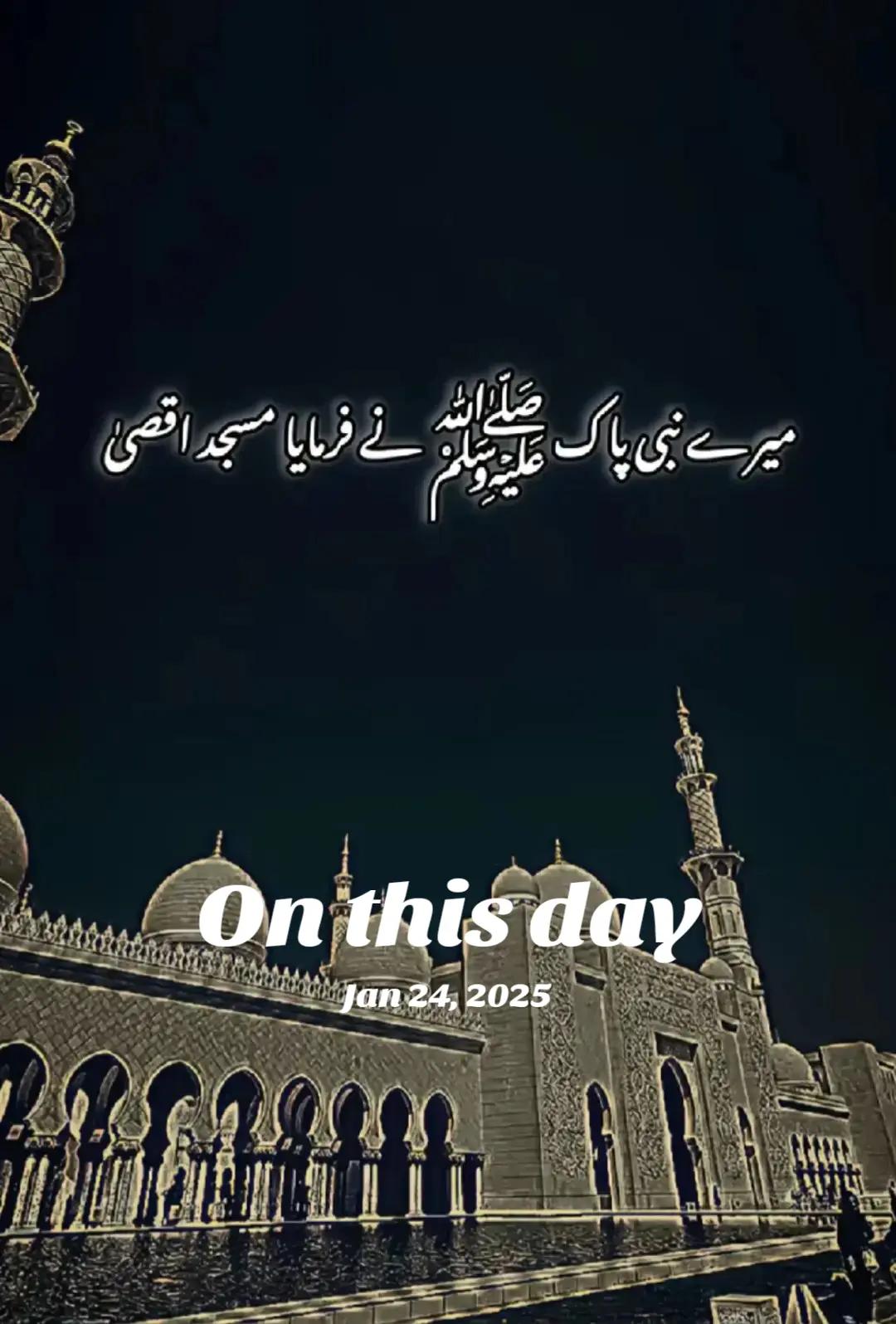 @☝️🥺🤍`&deg;جانم محمدﷺ &deg;`💚🥺🙌