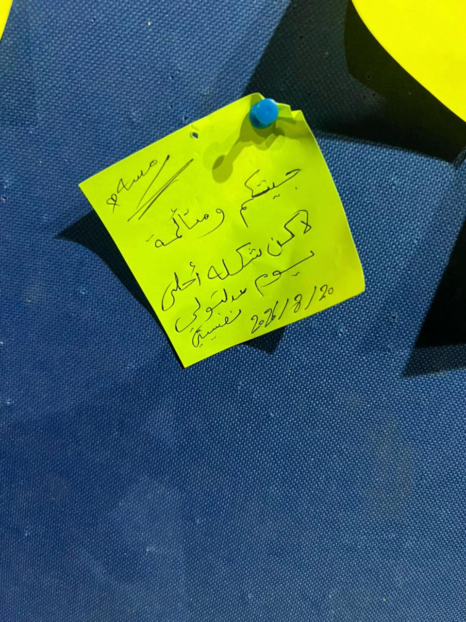 @اليقين كافي
