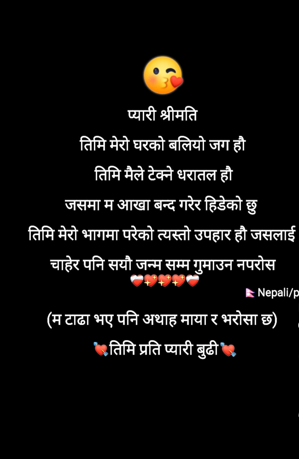 @Ritu Ashish