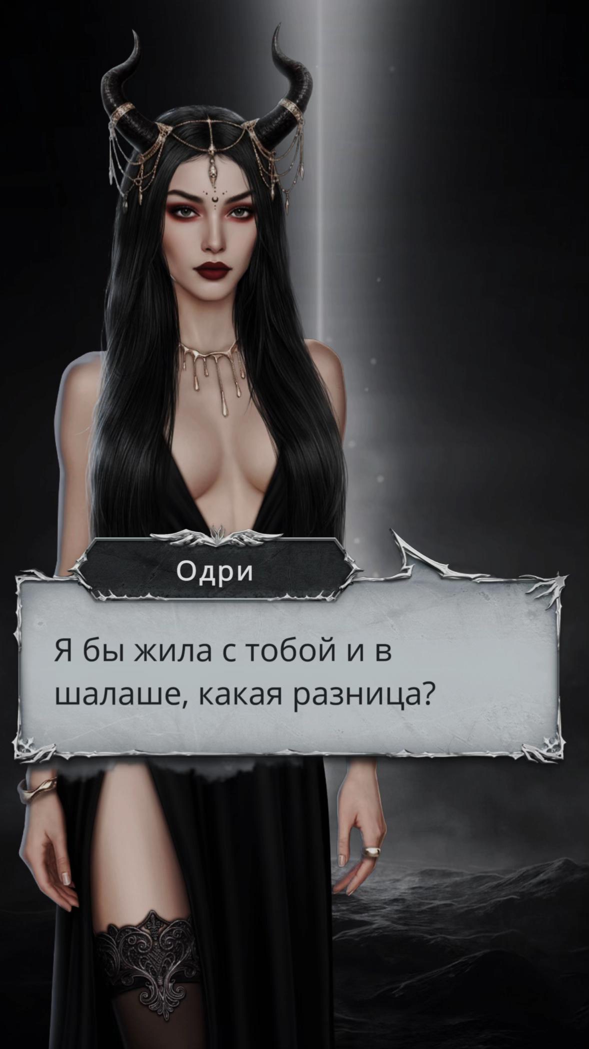 @ведьмина