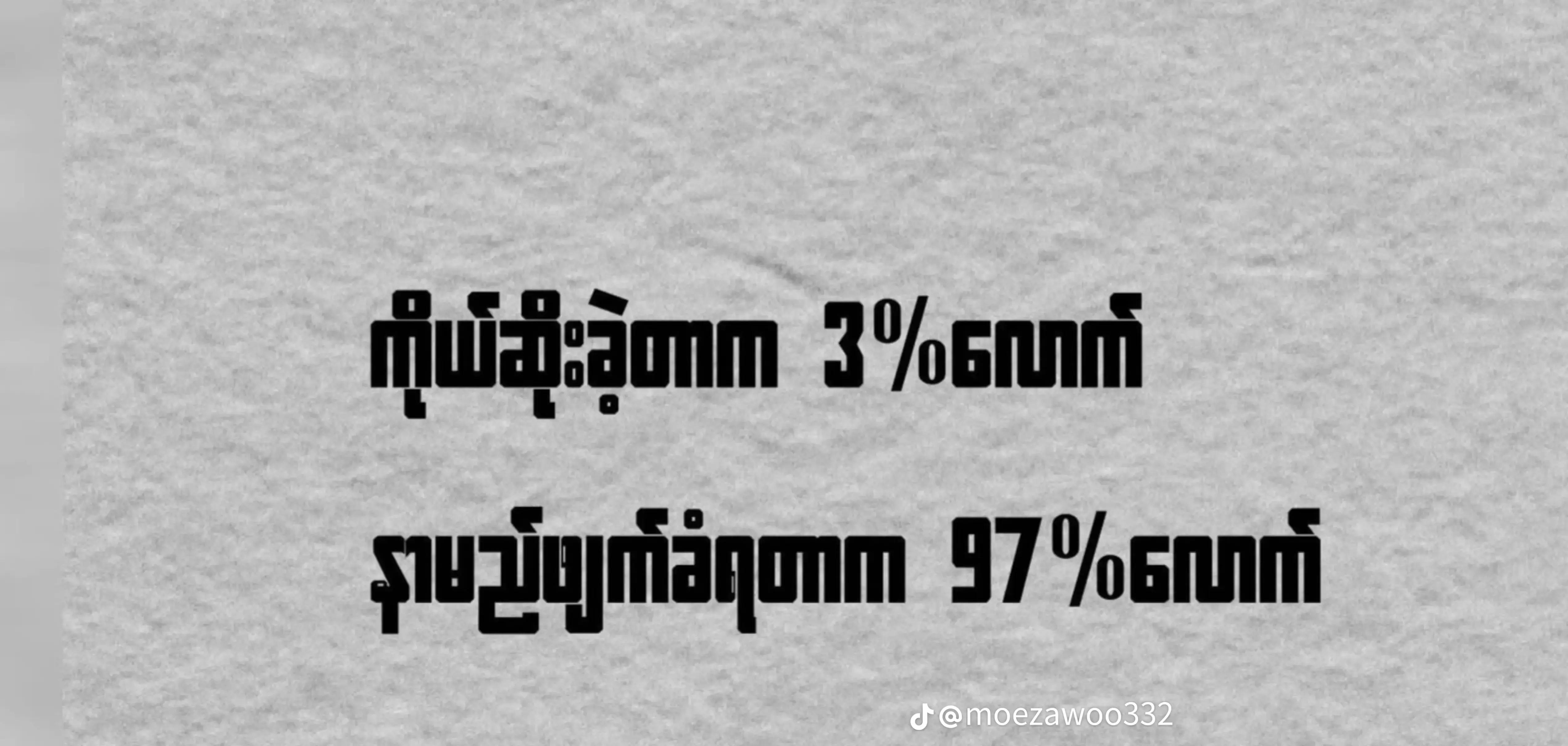 @NAYONđ°đŚ