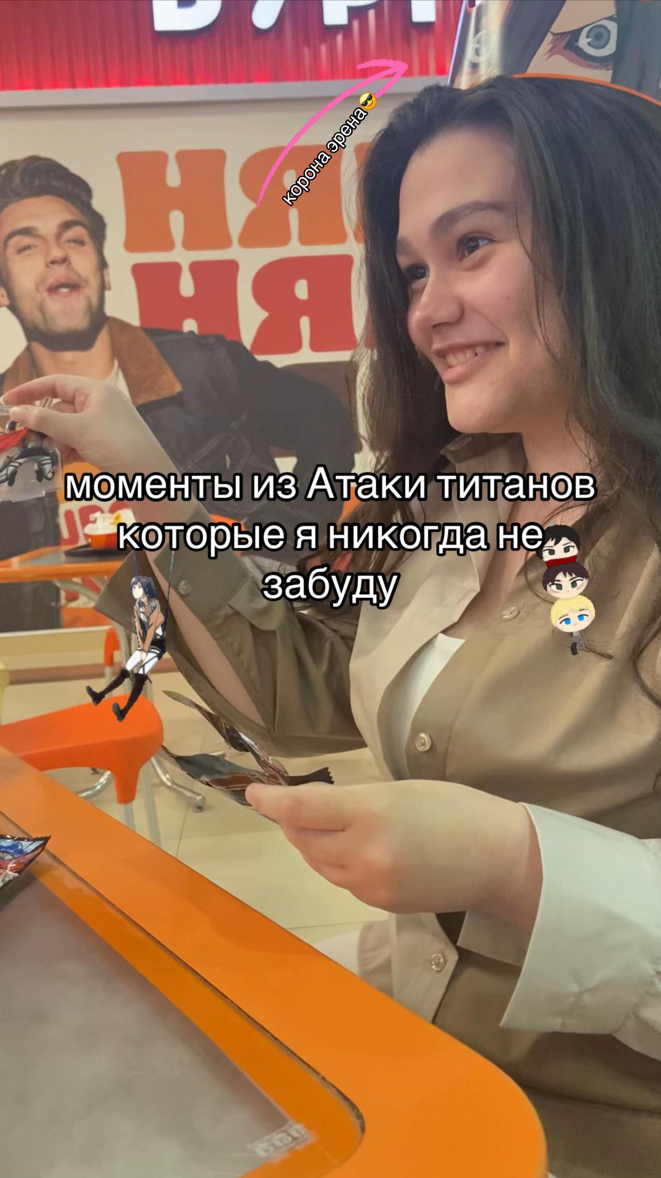 @крутая