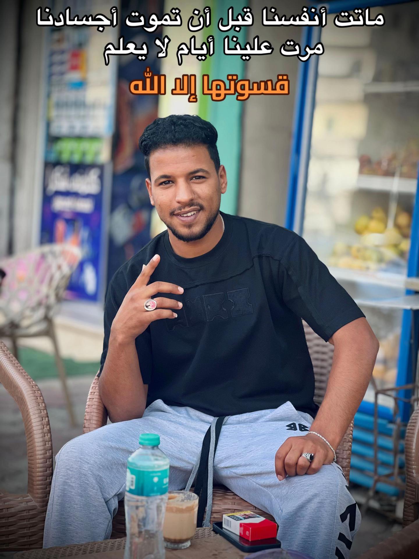 @☆شـــــ👁️&zwj;🗨️ـاهين🎭🫵☆