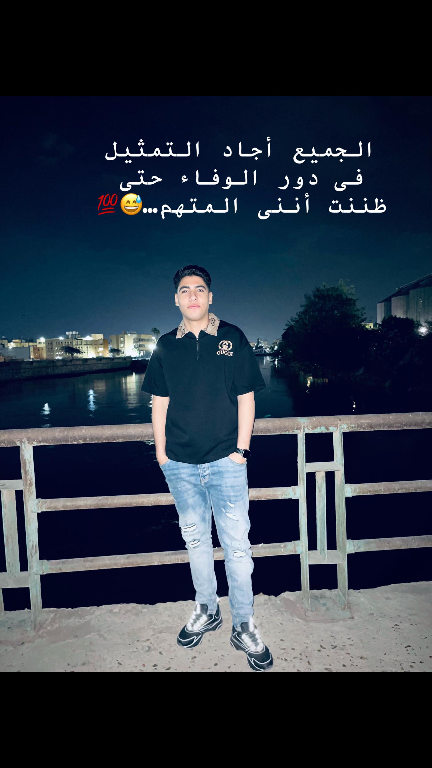 @Saiff ELDiN🏴☠️