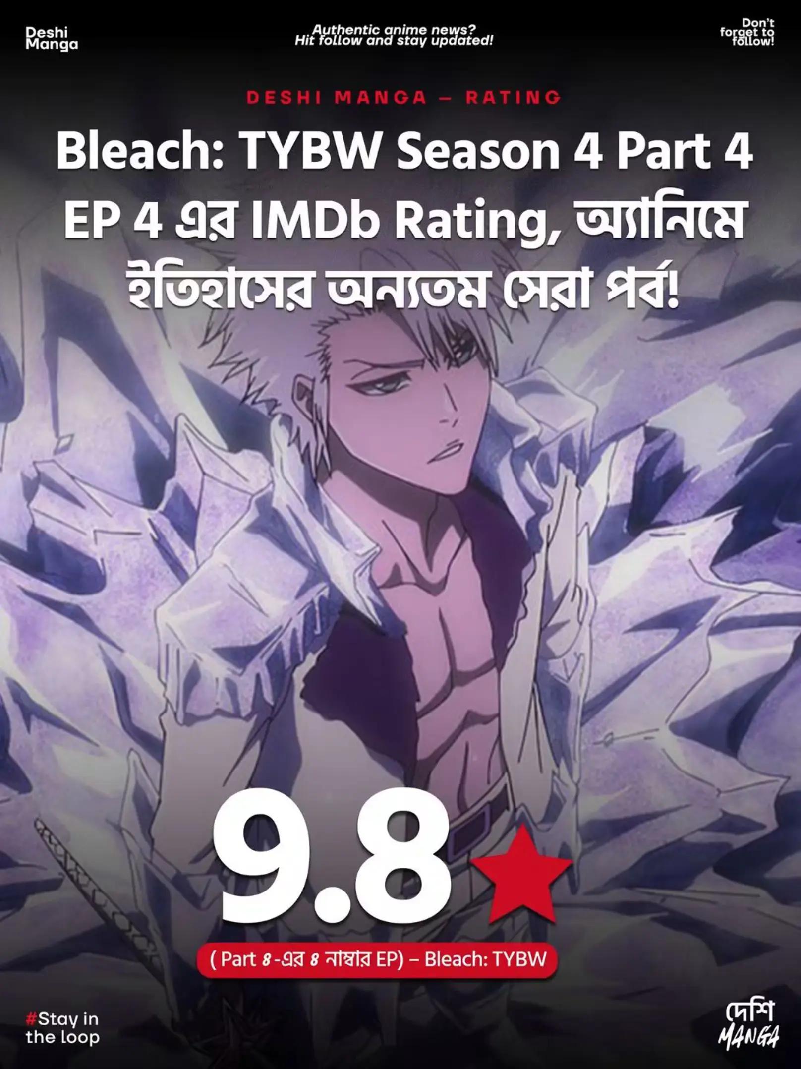 @দেশি MANGA