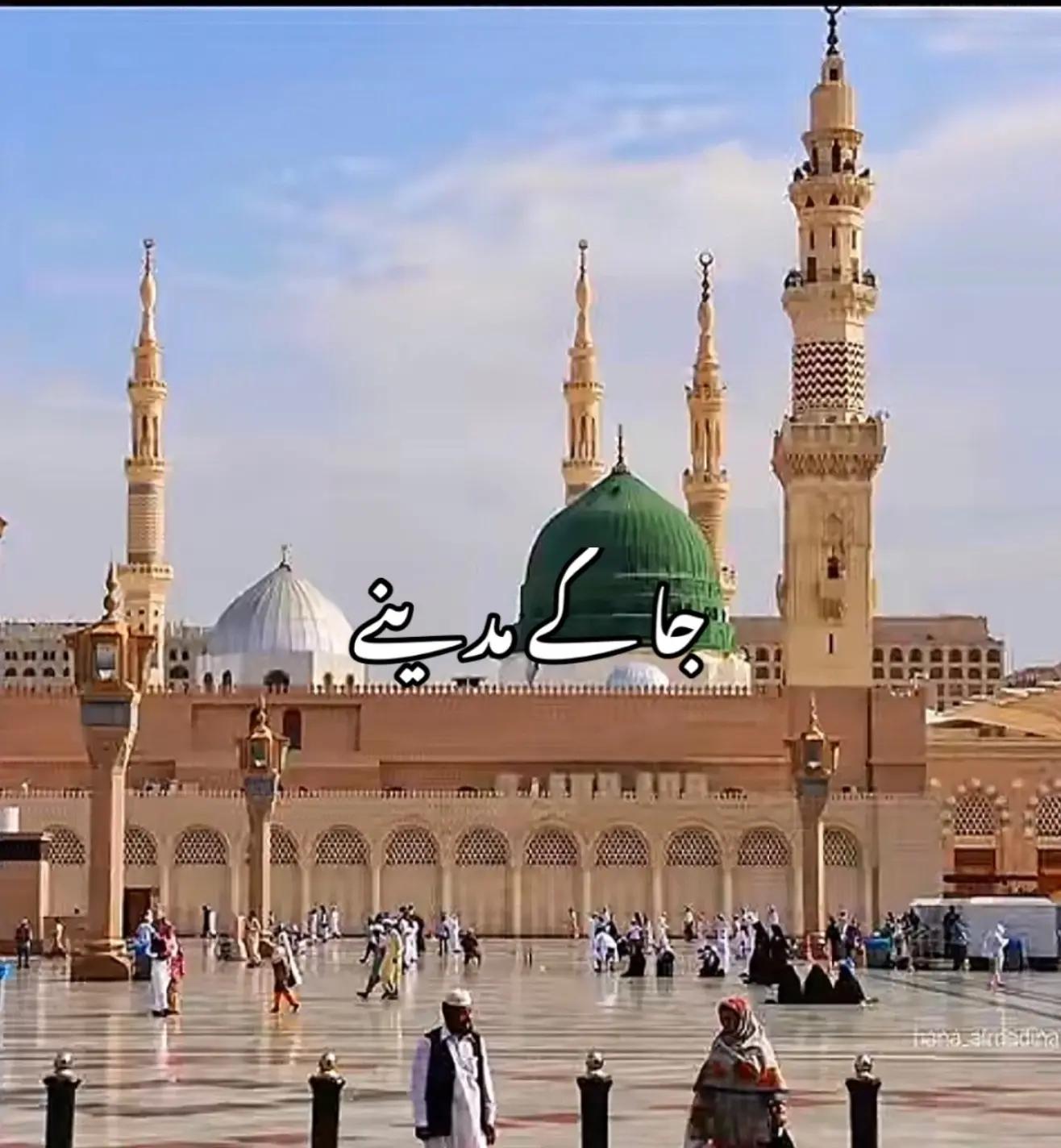 @🔥♔〘 عثمان تھیم 〙♔🔥