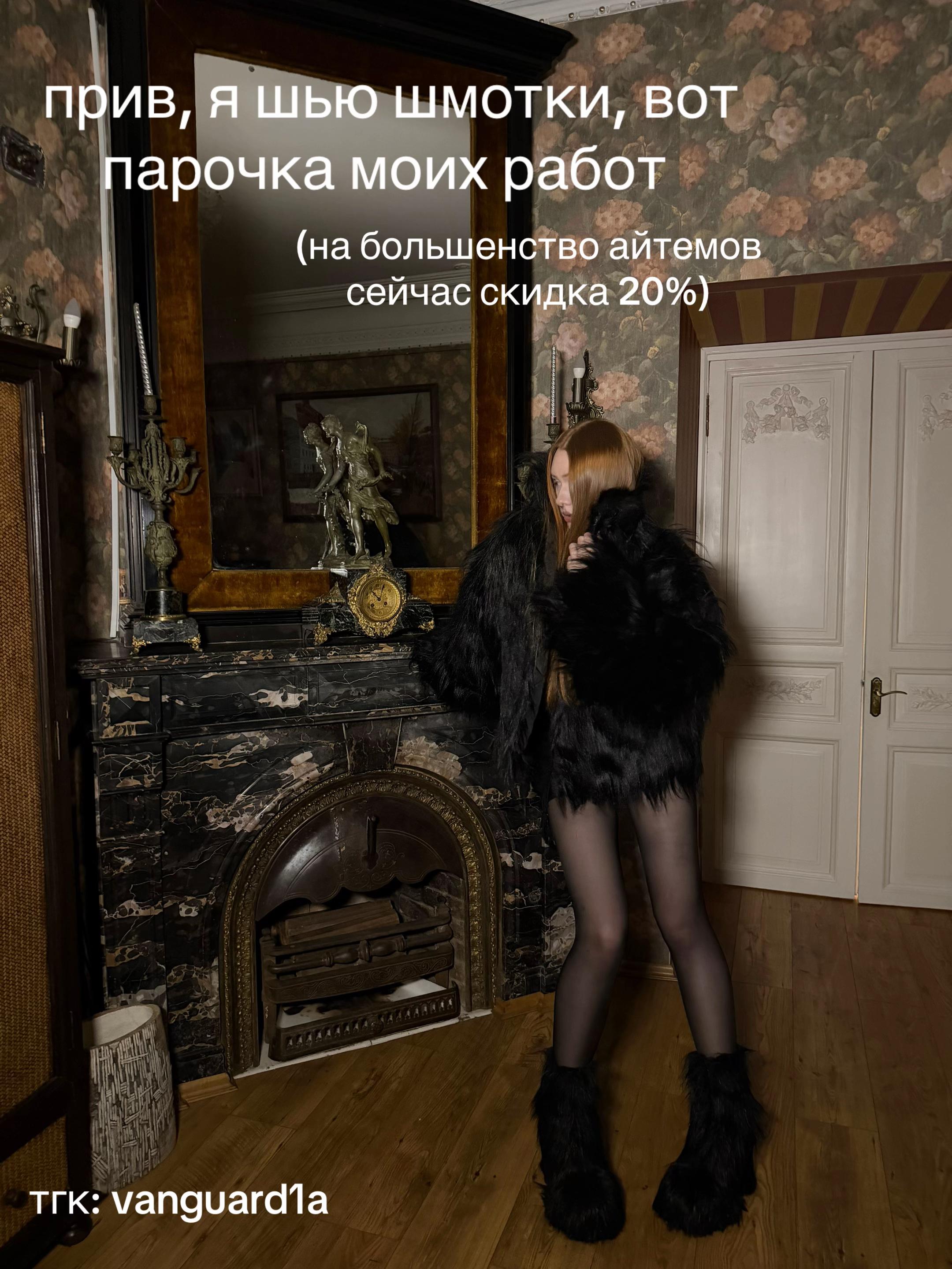 @мурка