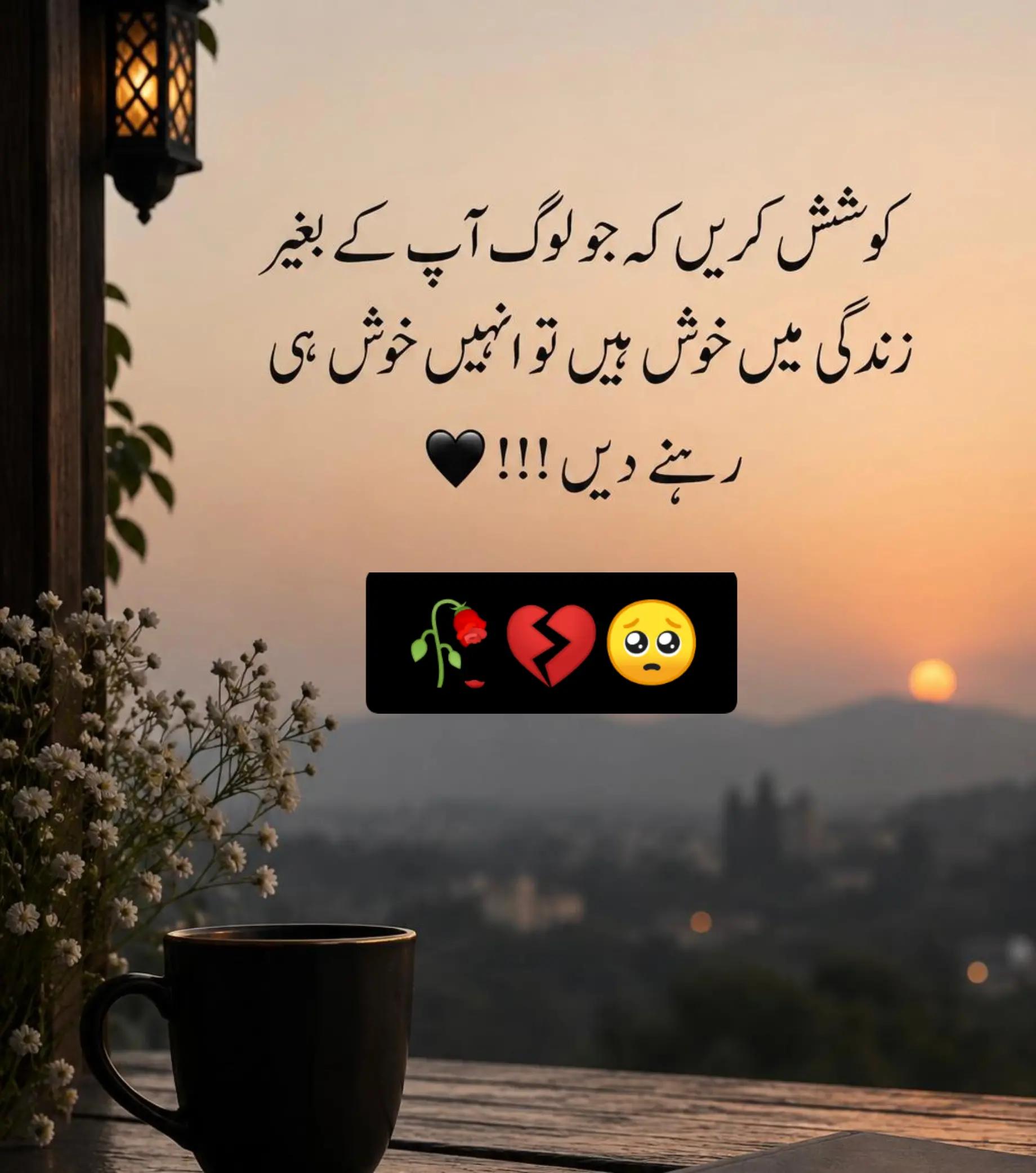 @موت کا انتظار🥀😔😭💔