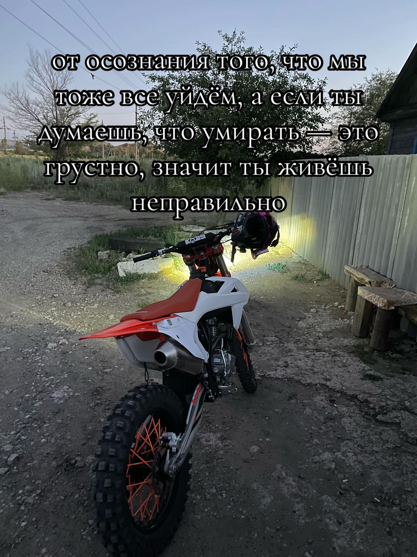 @kevsovod181