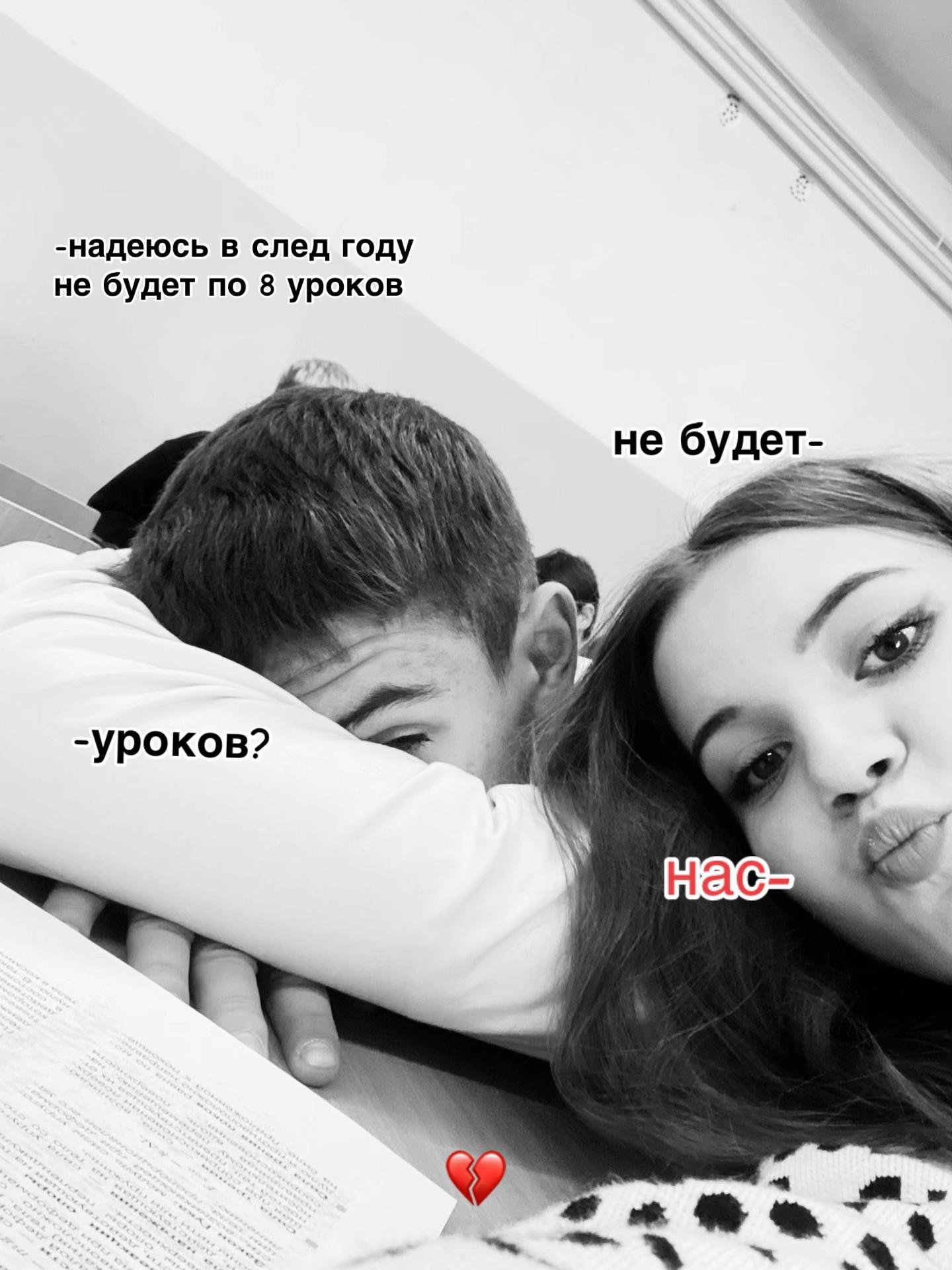 @Настя_🐈&zwj;⬛🐾