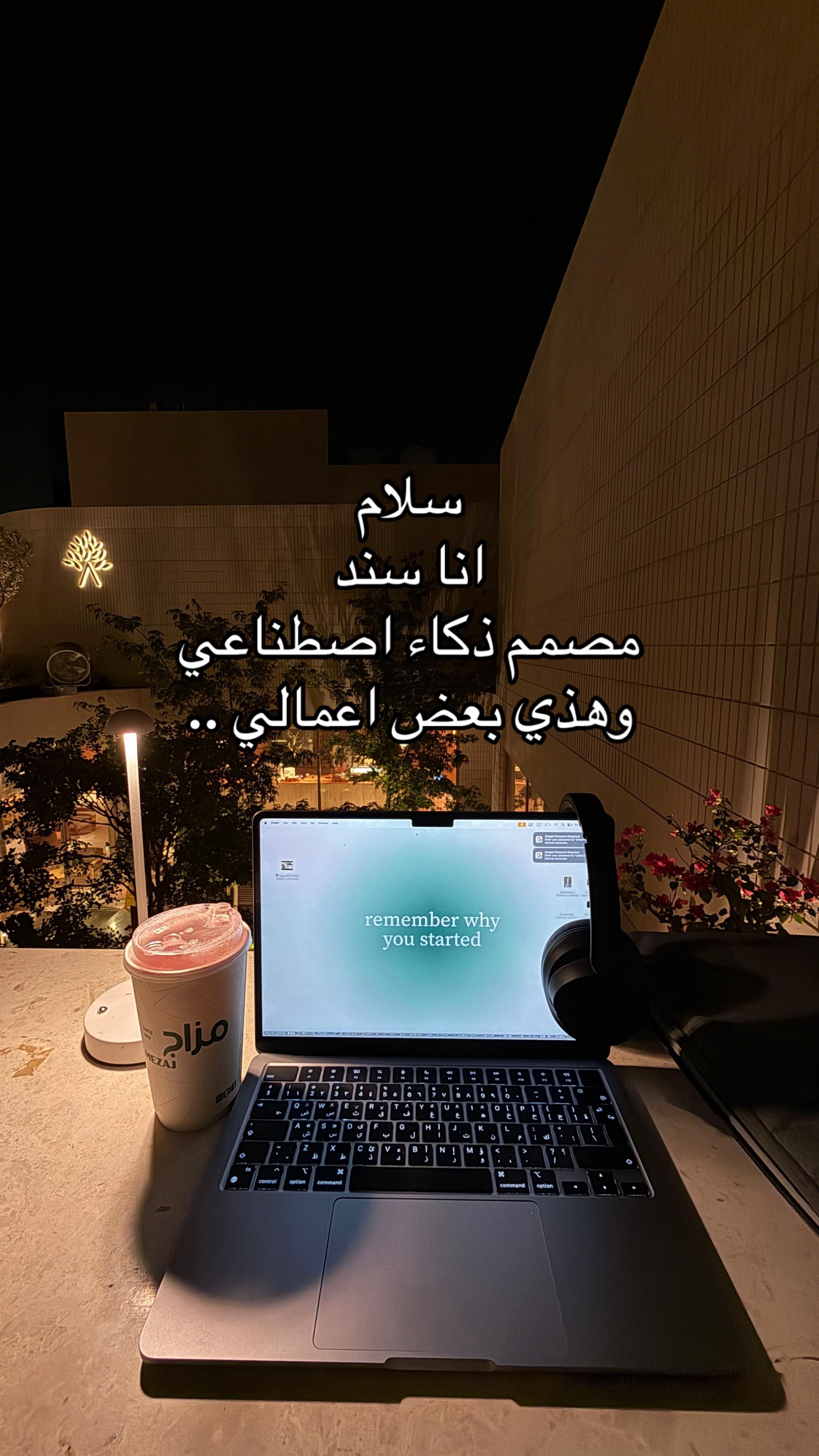 @S Λ N D