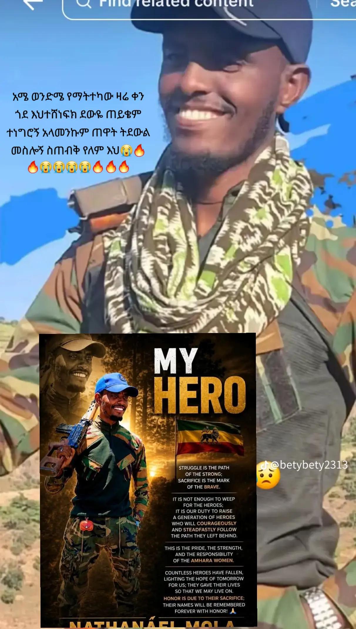 @ባለ ፎጣዋ ቤቲ 💚💛❤