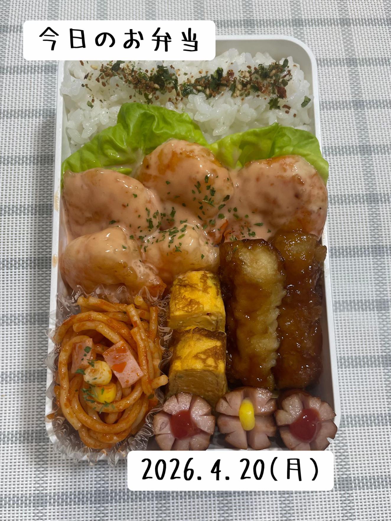 @๐ผใพใชใฟ๐ผ