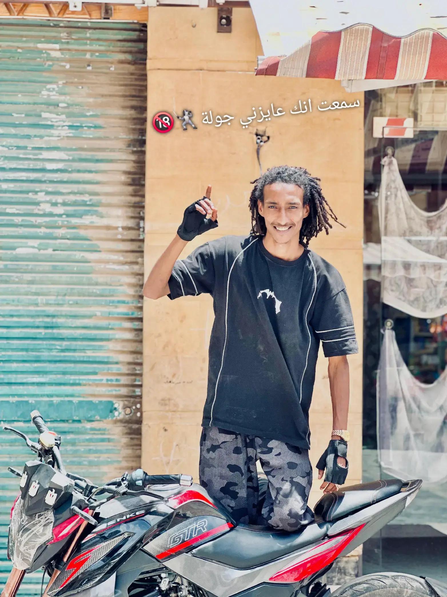@هوهوز 🍫 أسوان 🔥