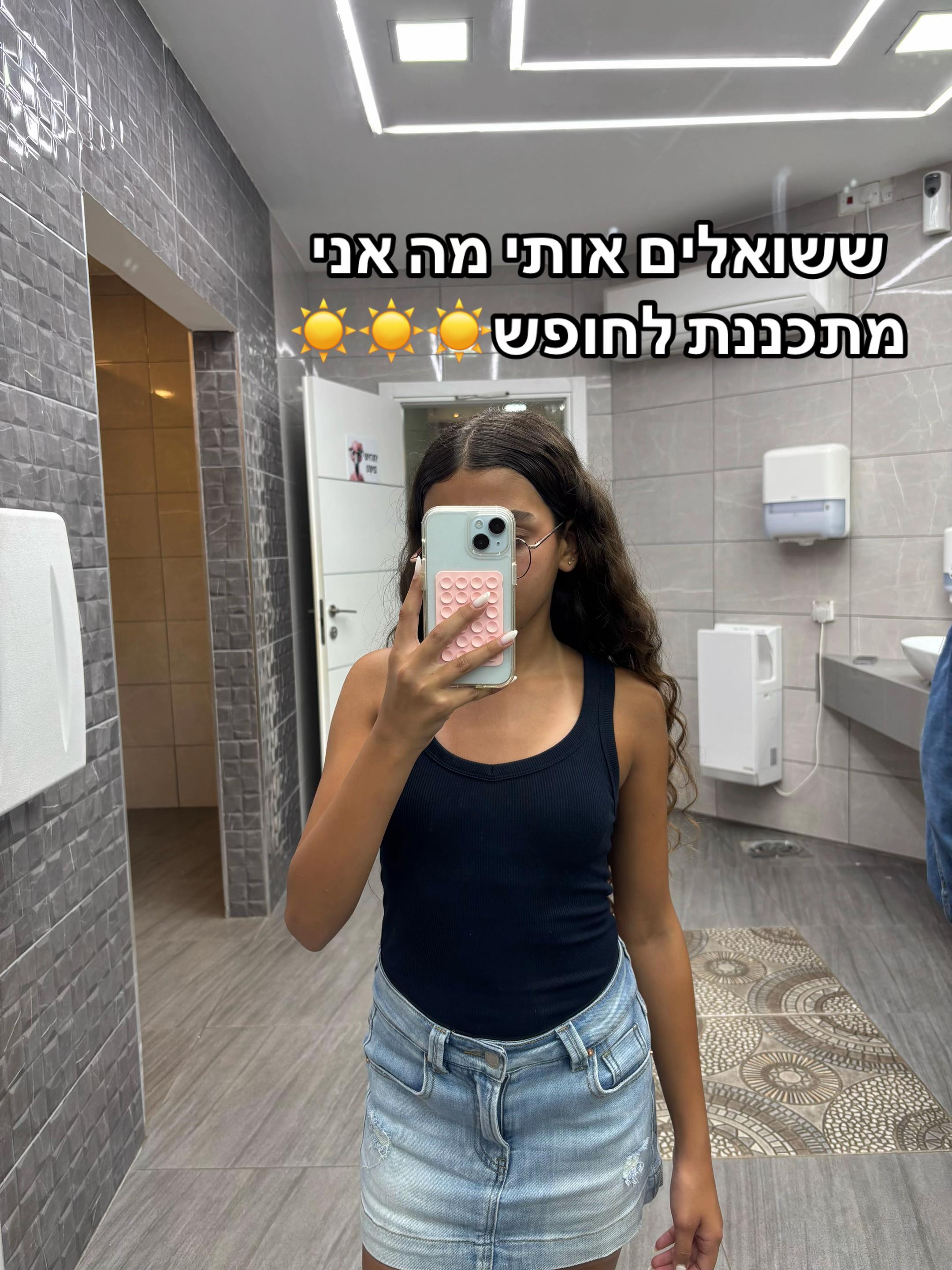 @❤️🔥Lian❤️🔥