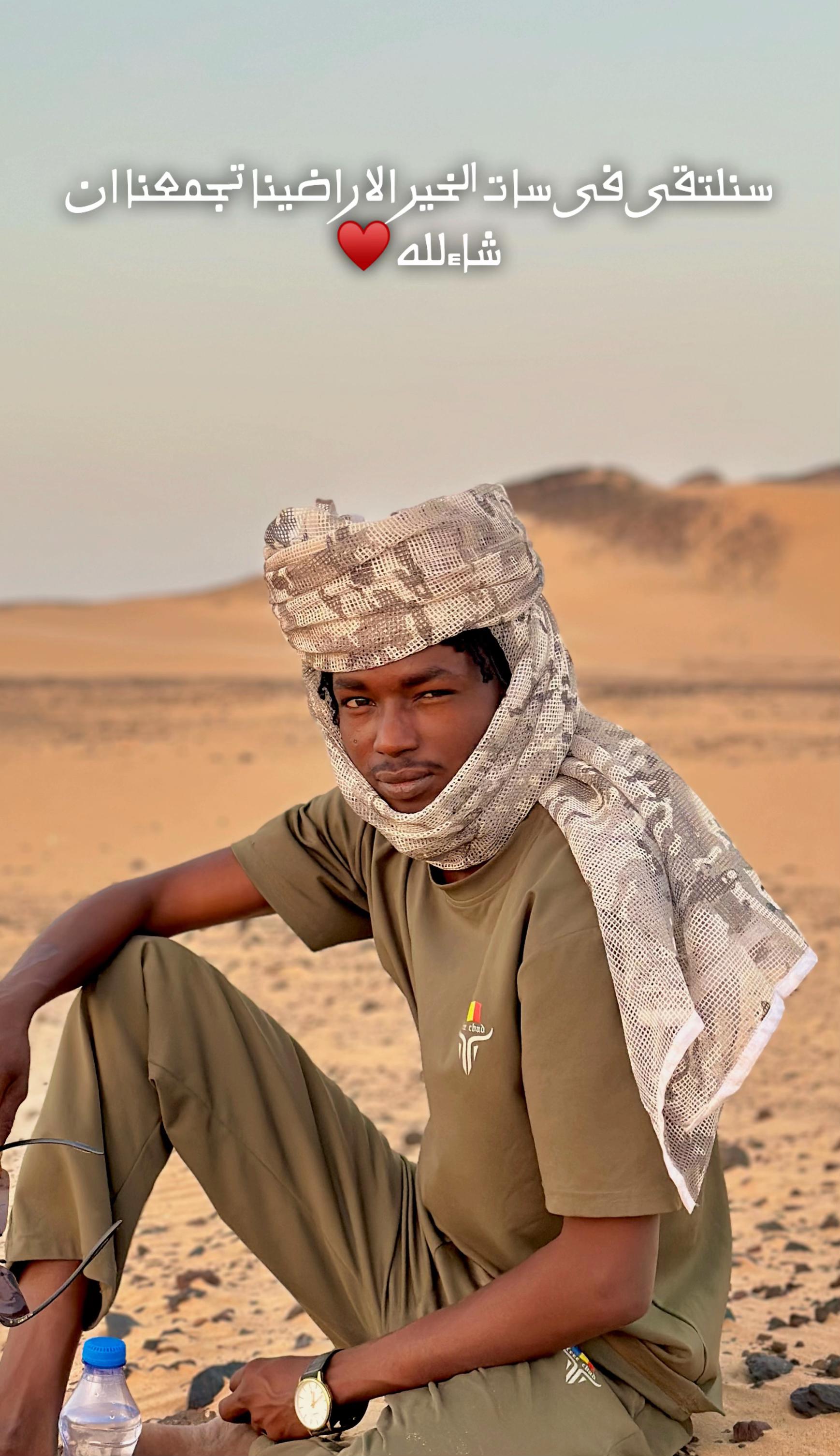 @ميشو كولاي