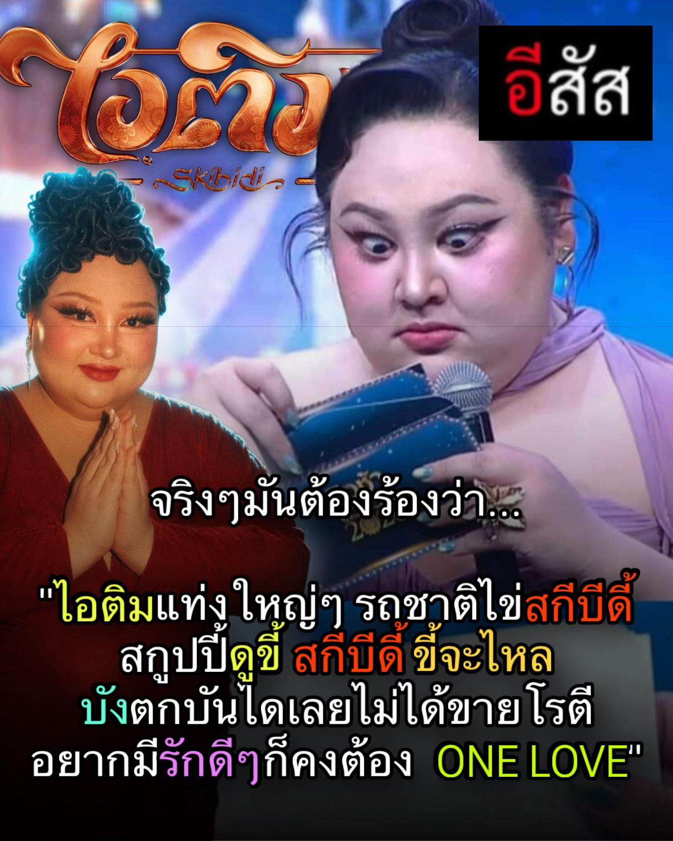 @เอแคลร์เพจจือปาก