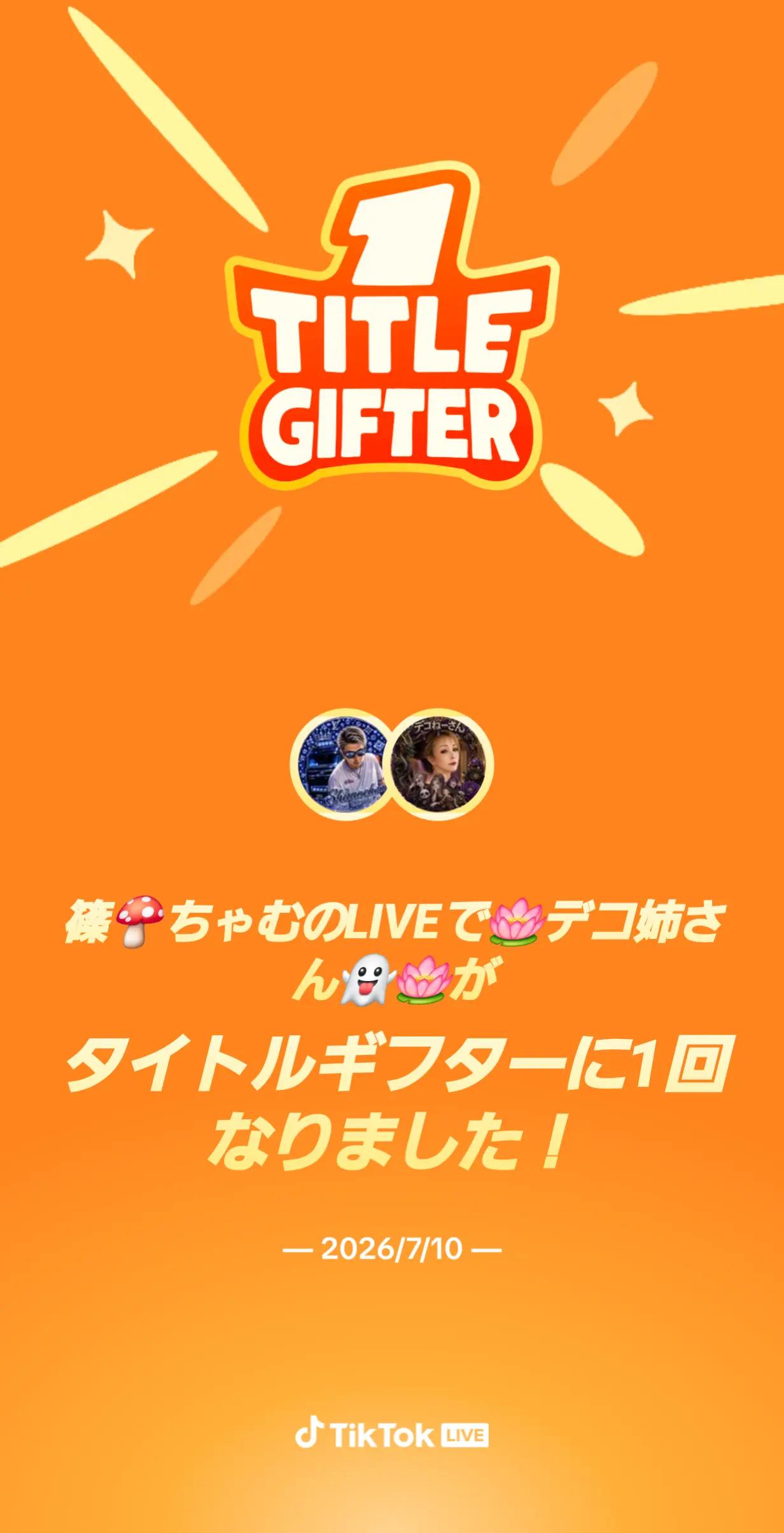 @🪷デコ姉さん👻🪷