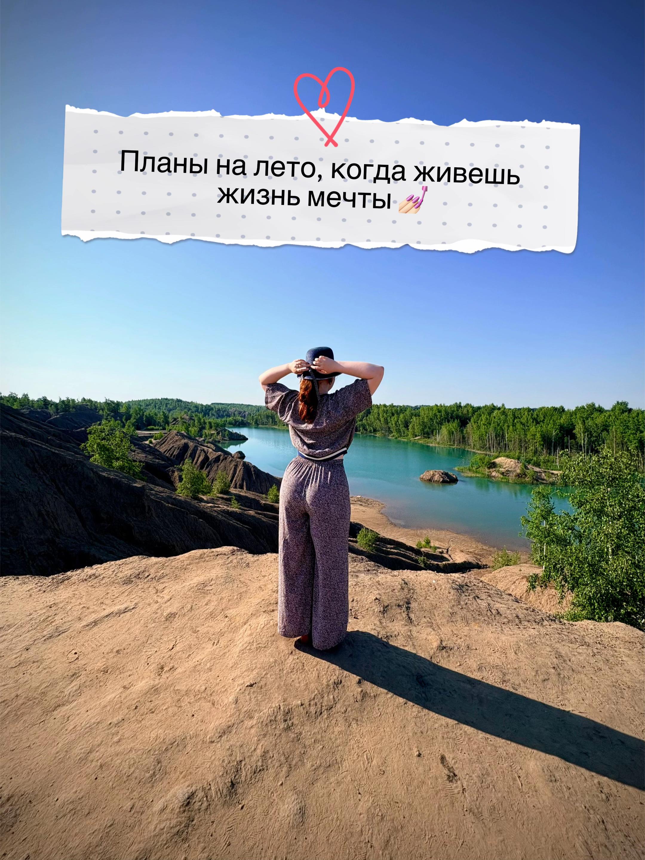 @Lana | My Little Europe 🫶🏻