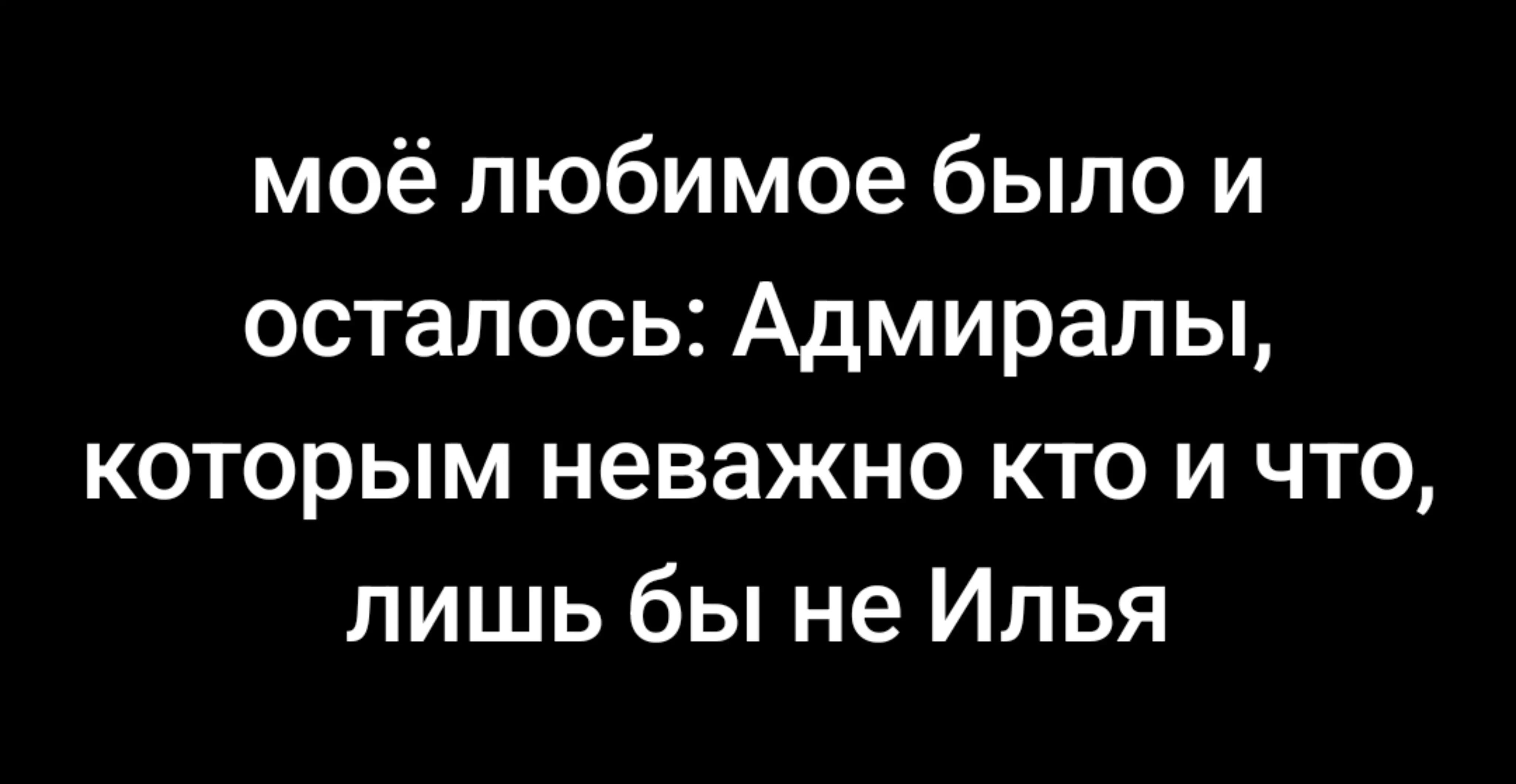@я не знаю никакой Саманты