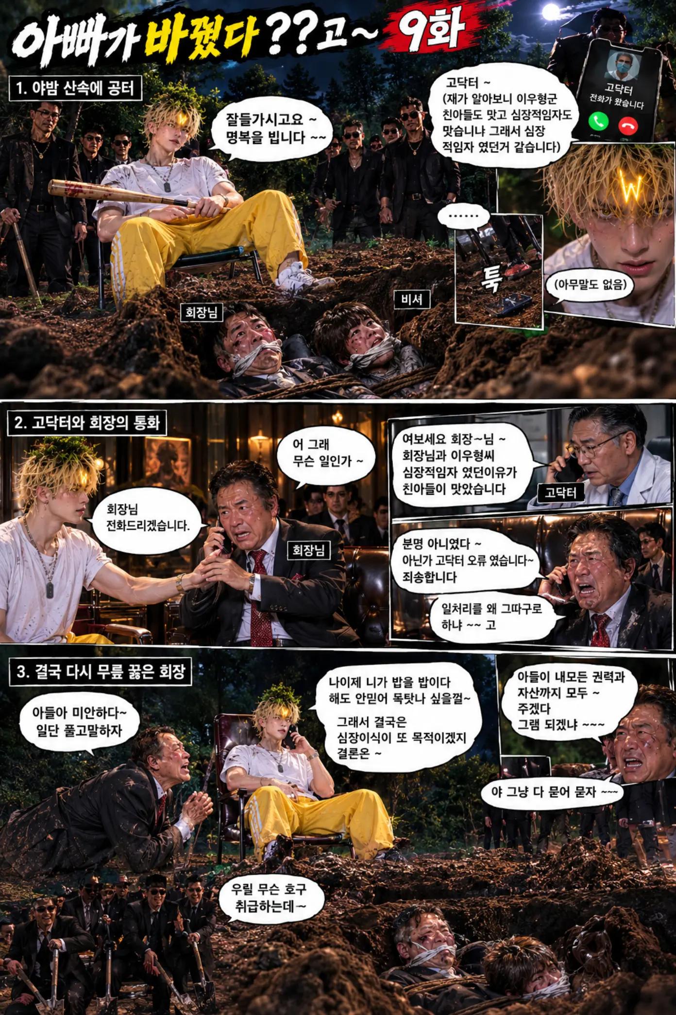 @시바남