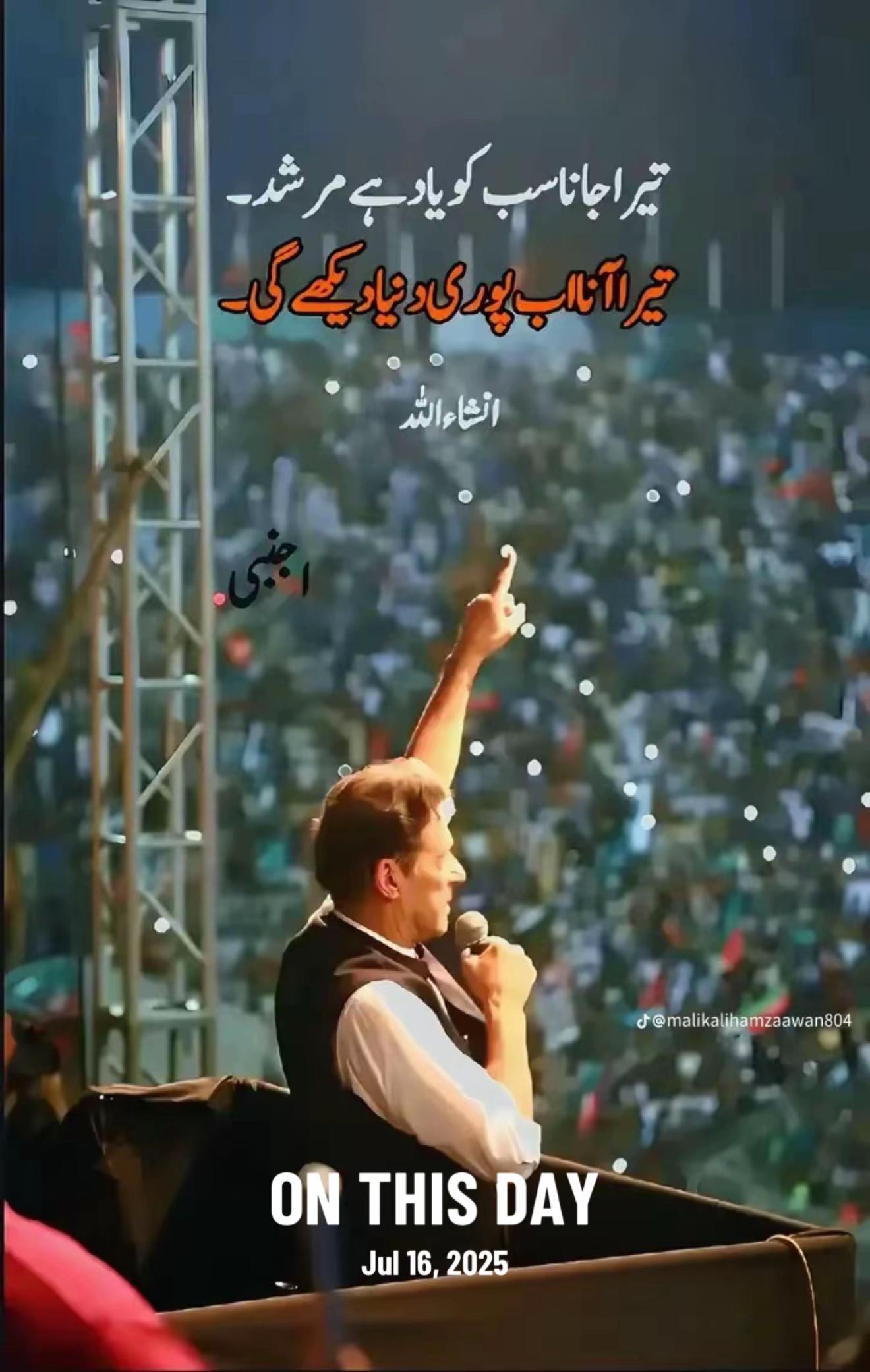 @asad_ali_48143