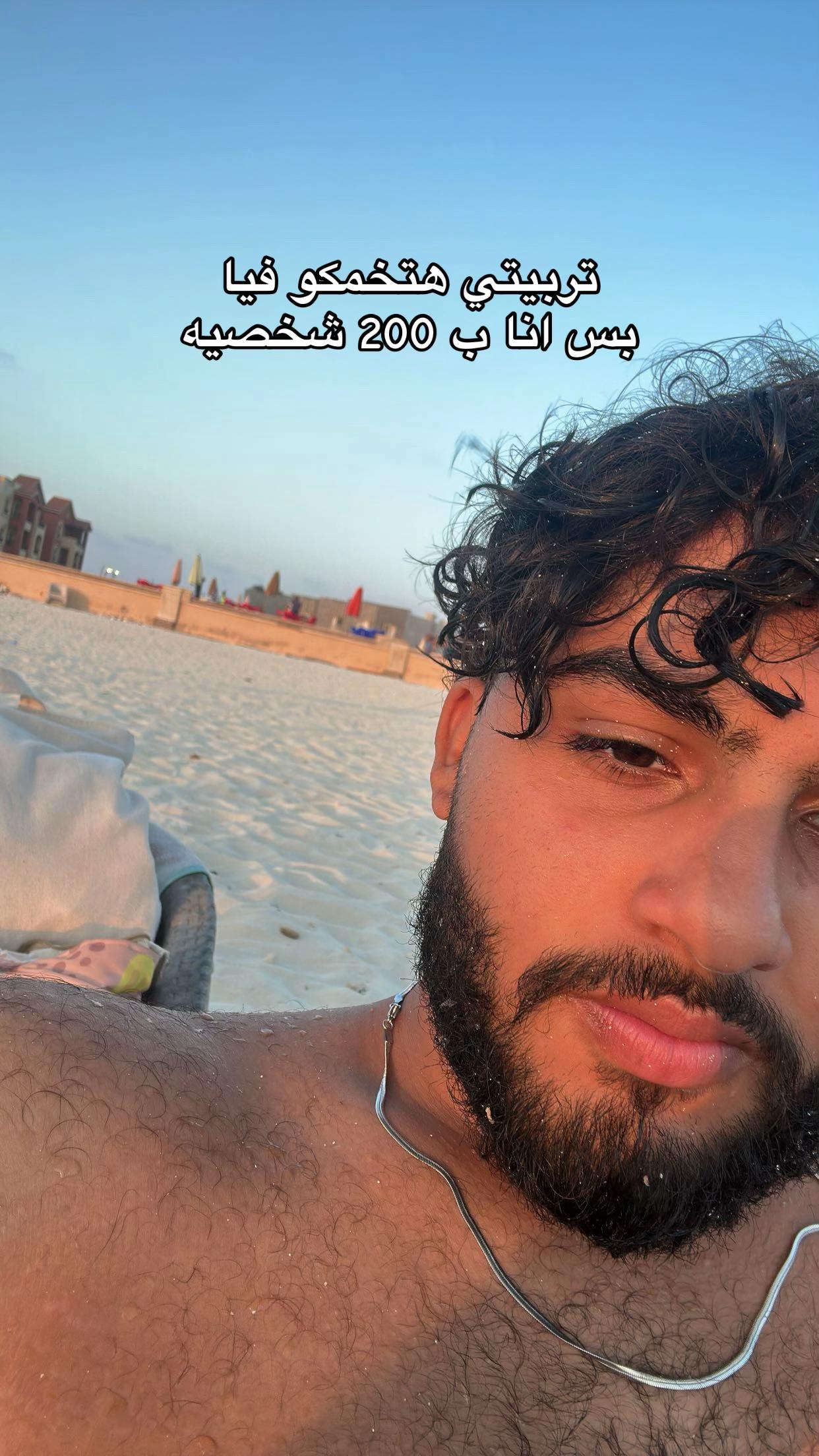 @اِيادٌ عُراْبي