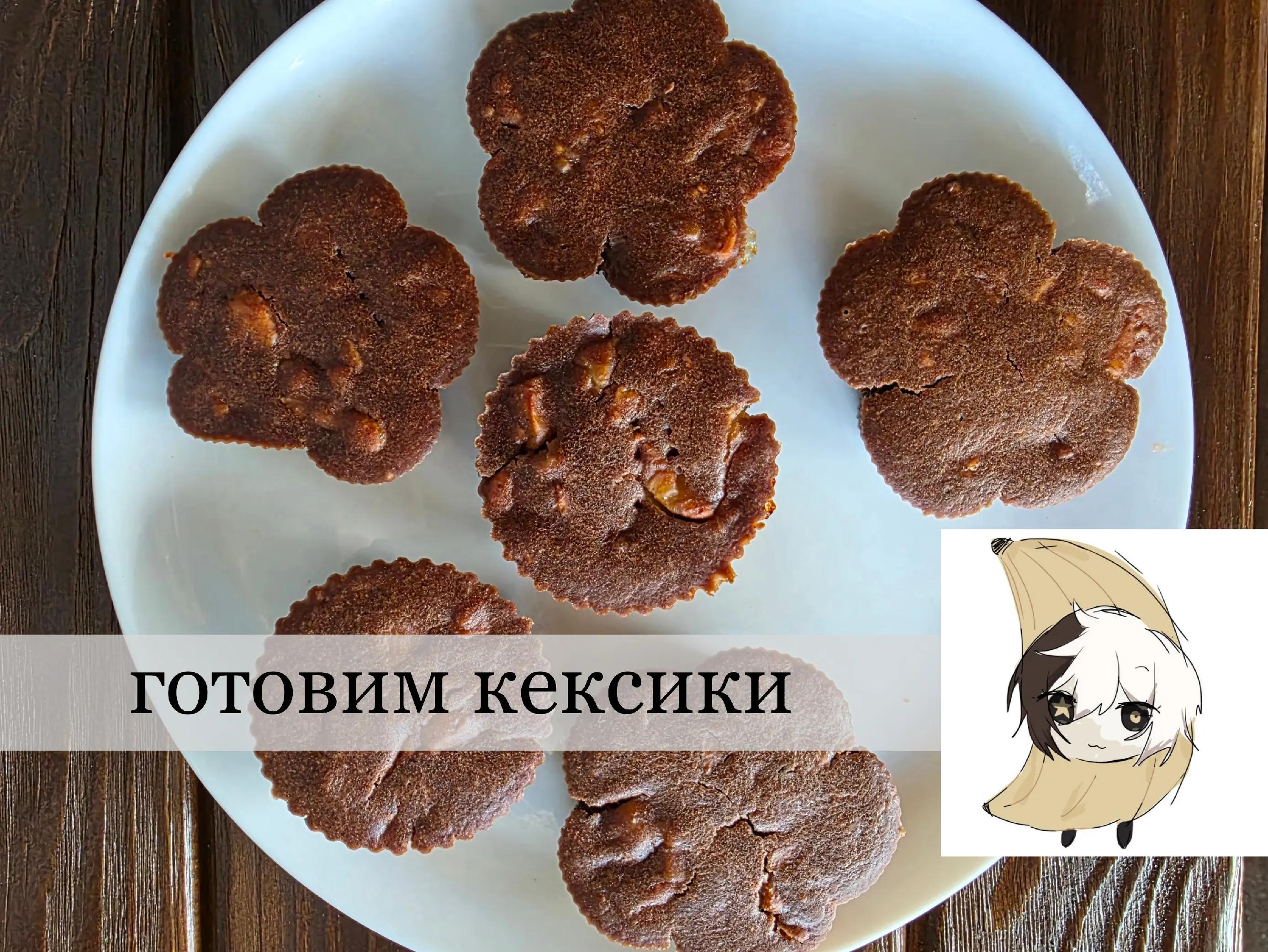 @гавчик
