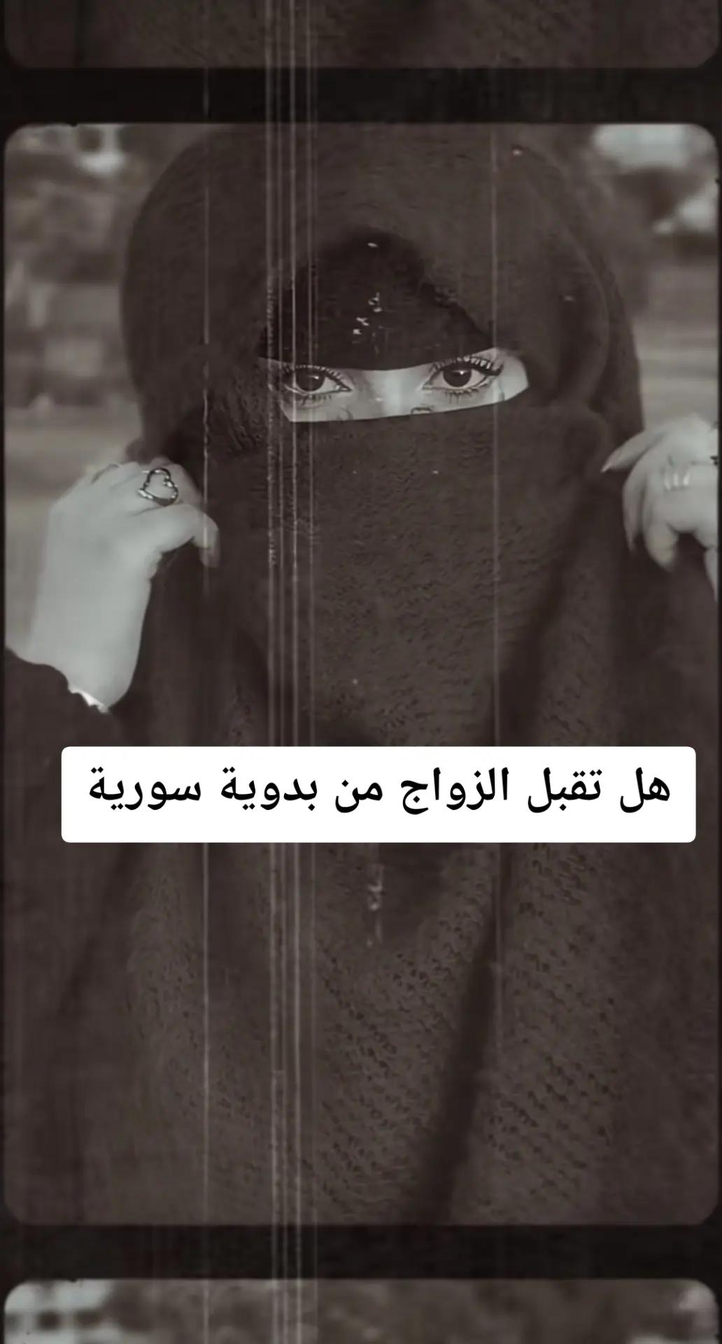 @بنت حمص