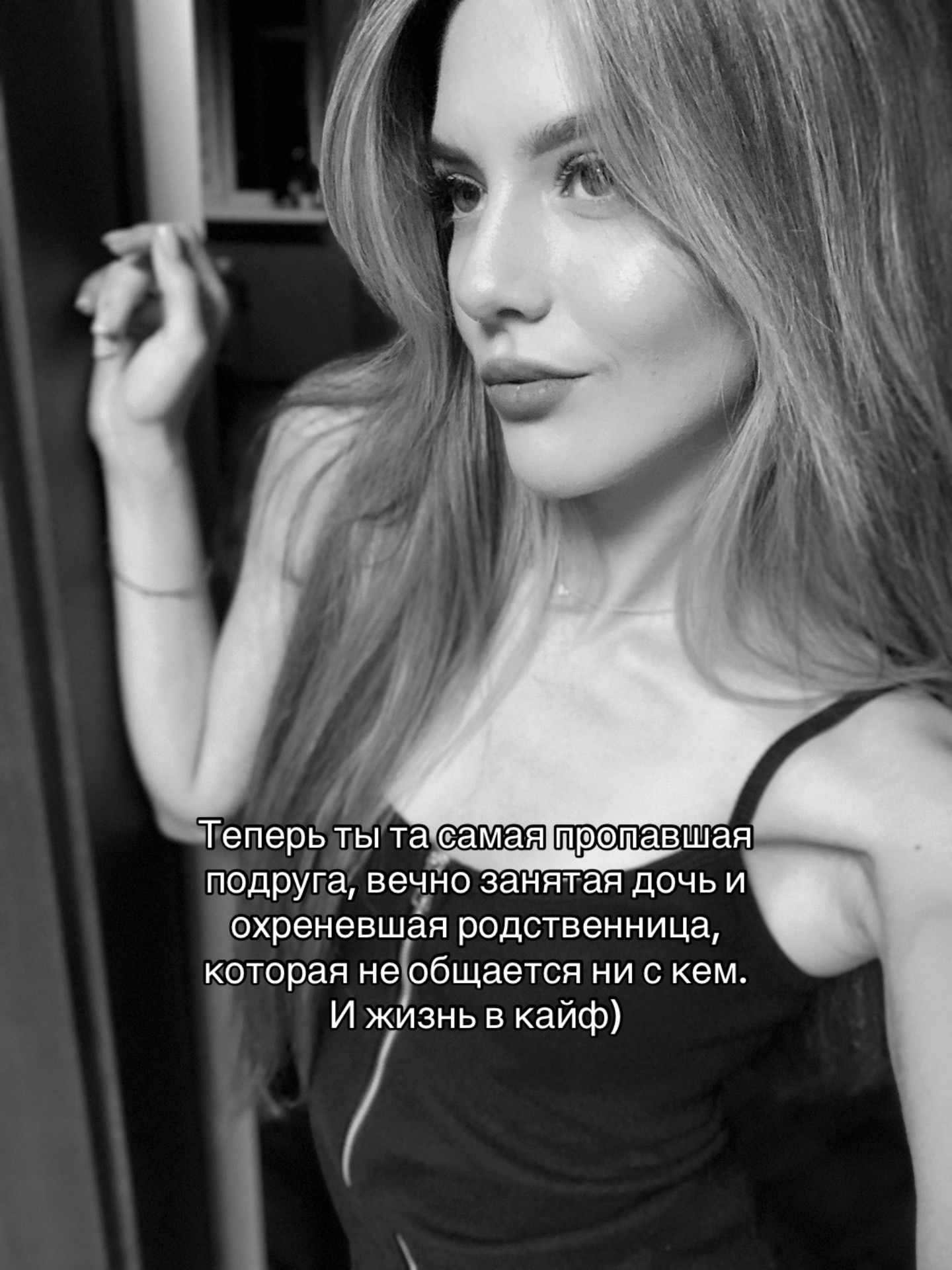 @воскресшая