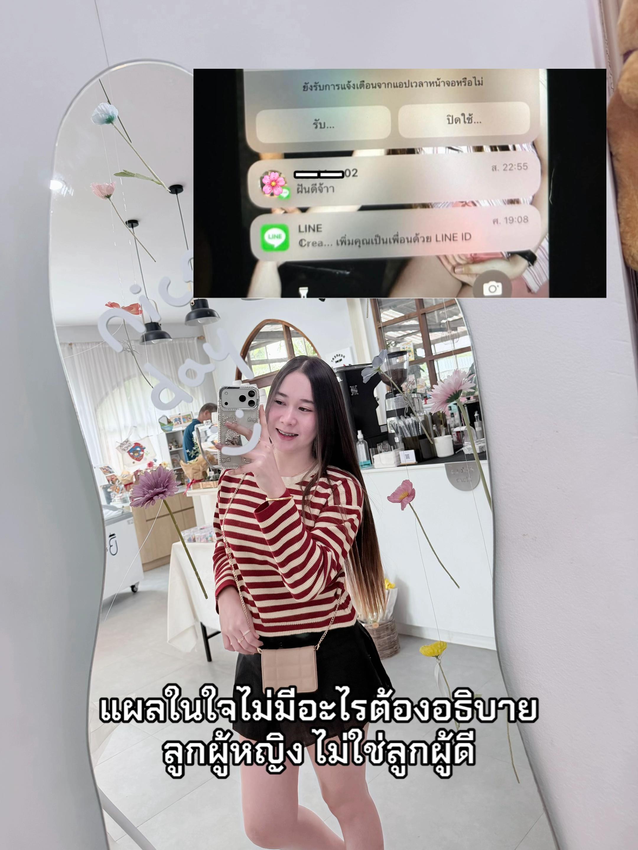 @Suchada18