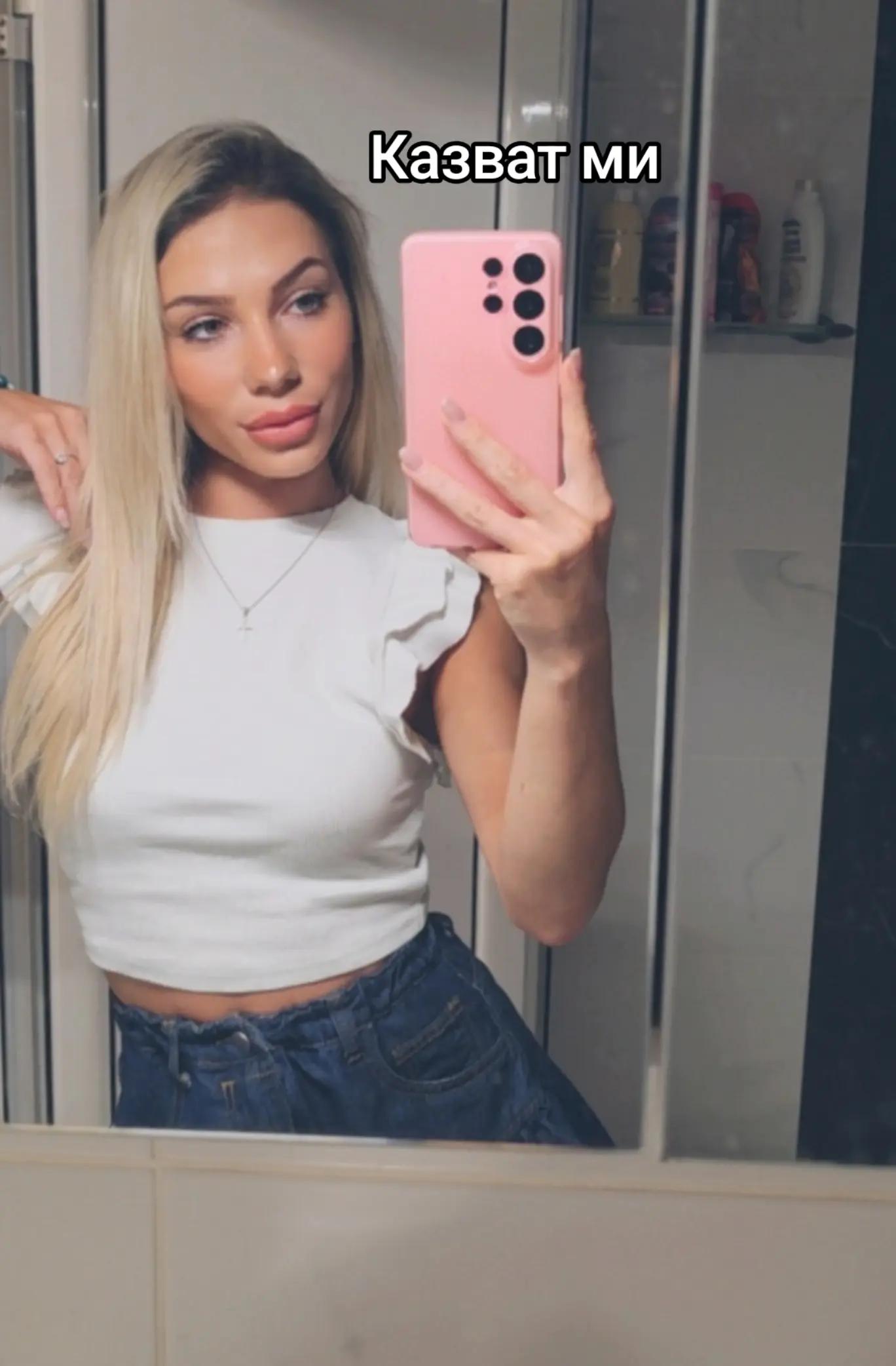 @Йоана Николова
