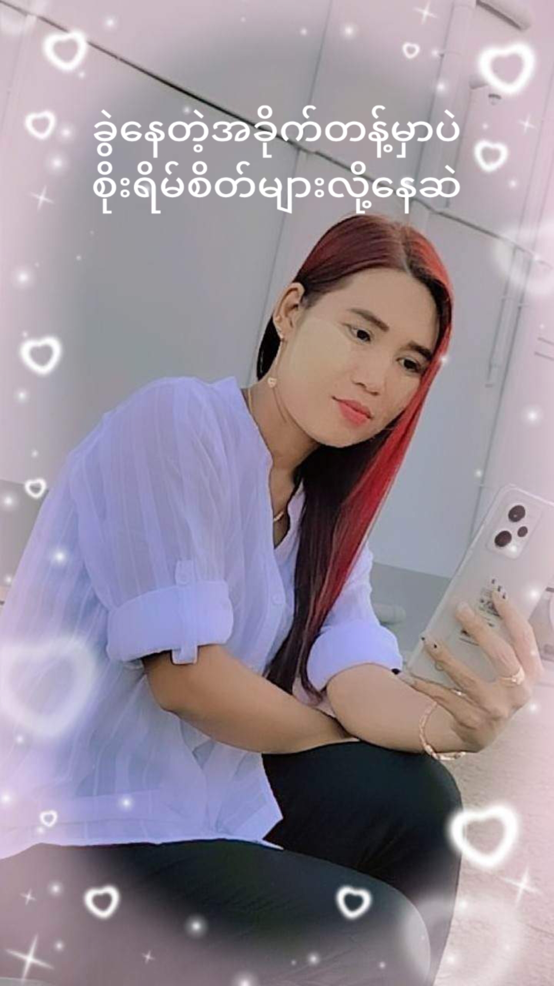 @Nya Ta