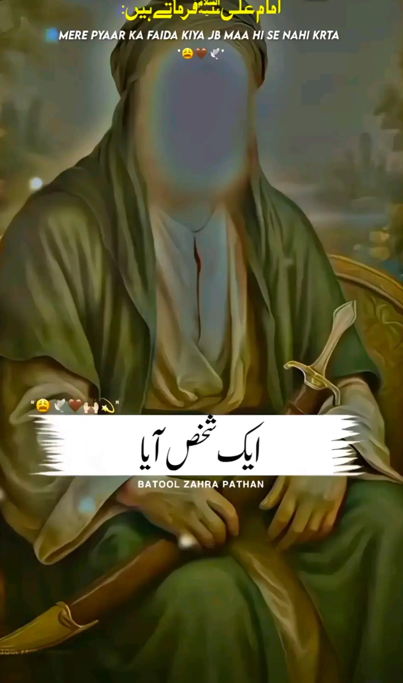 @اعزا داری حسین ❤️🩹