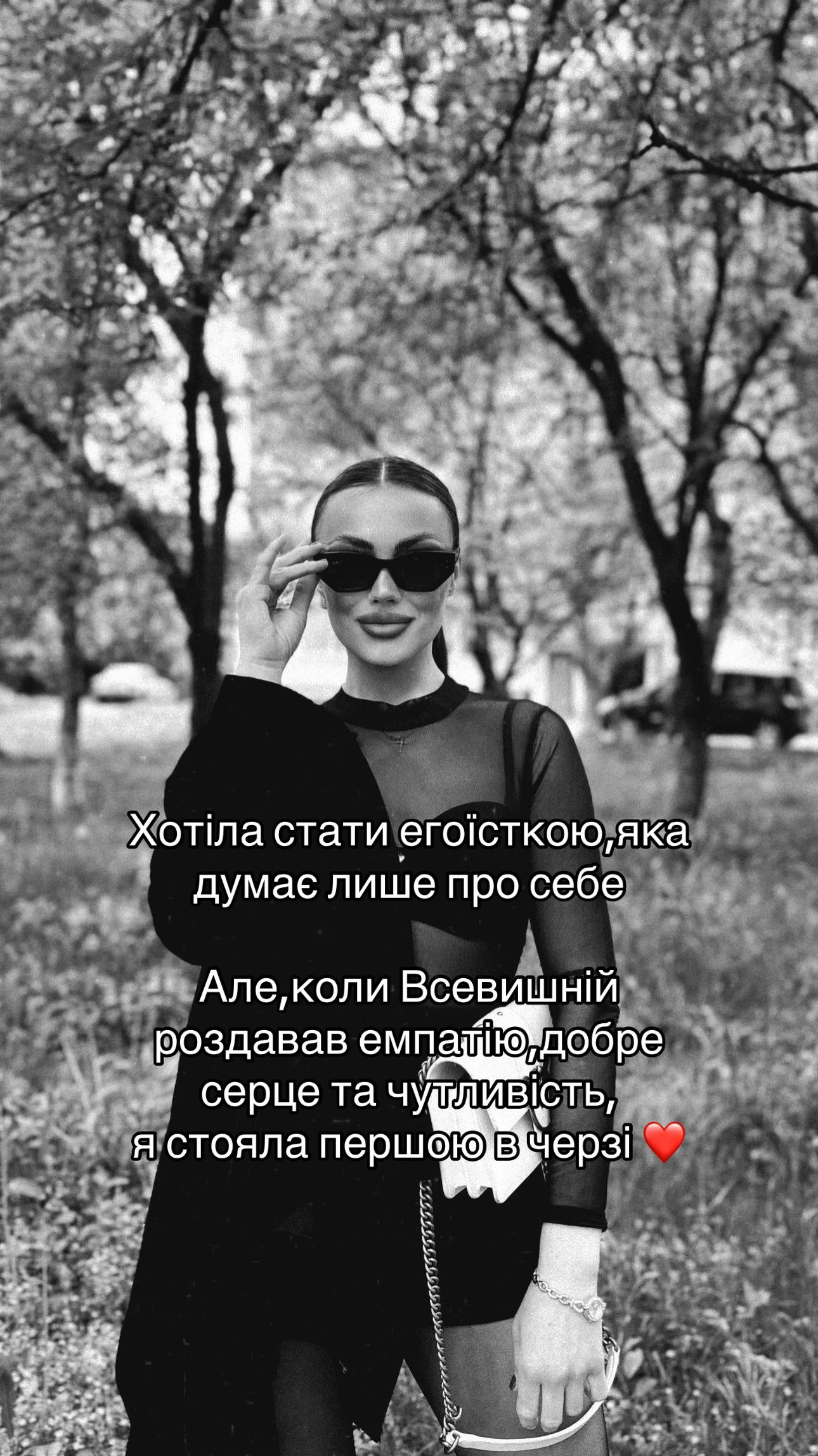 @rakssshaaa