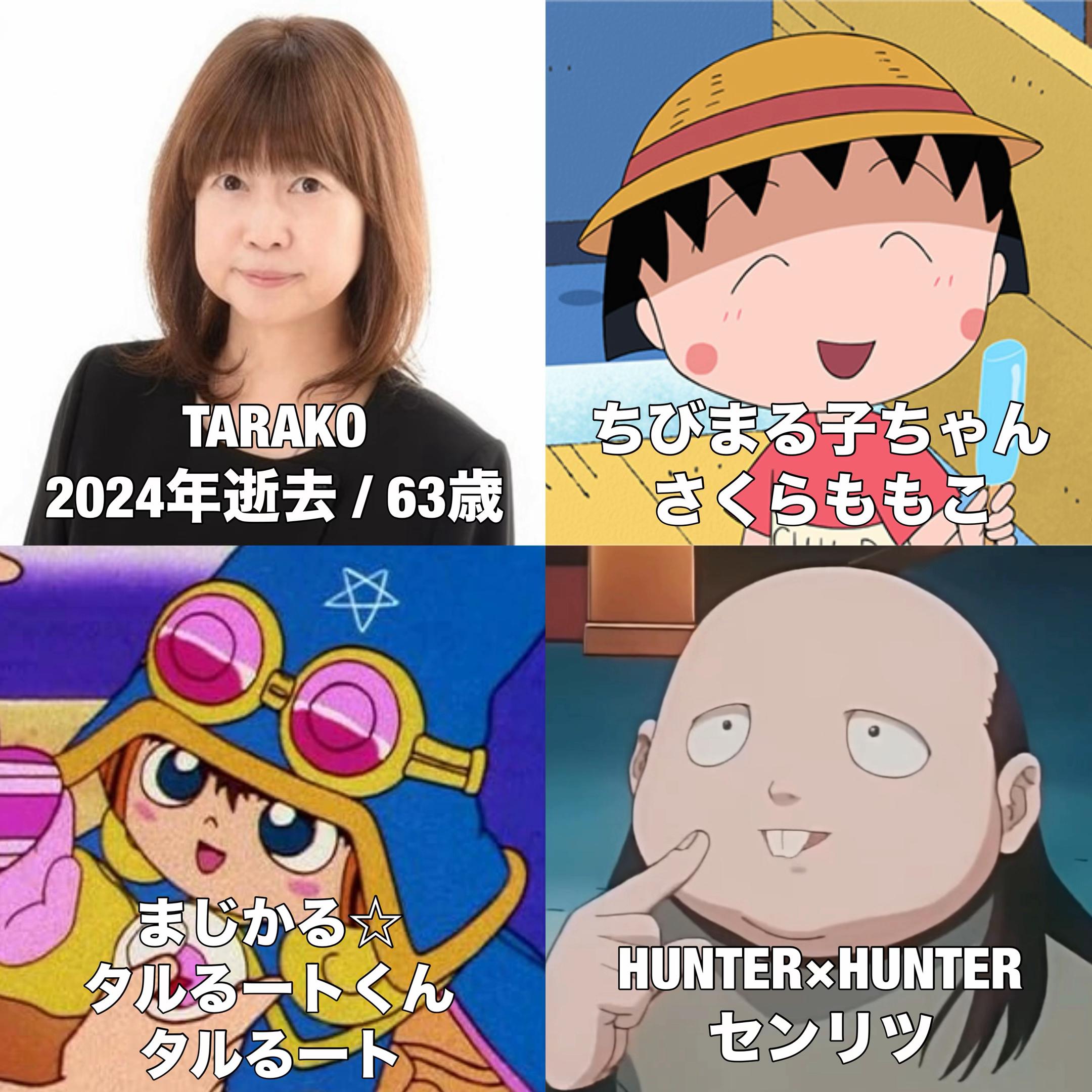 @名