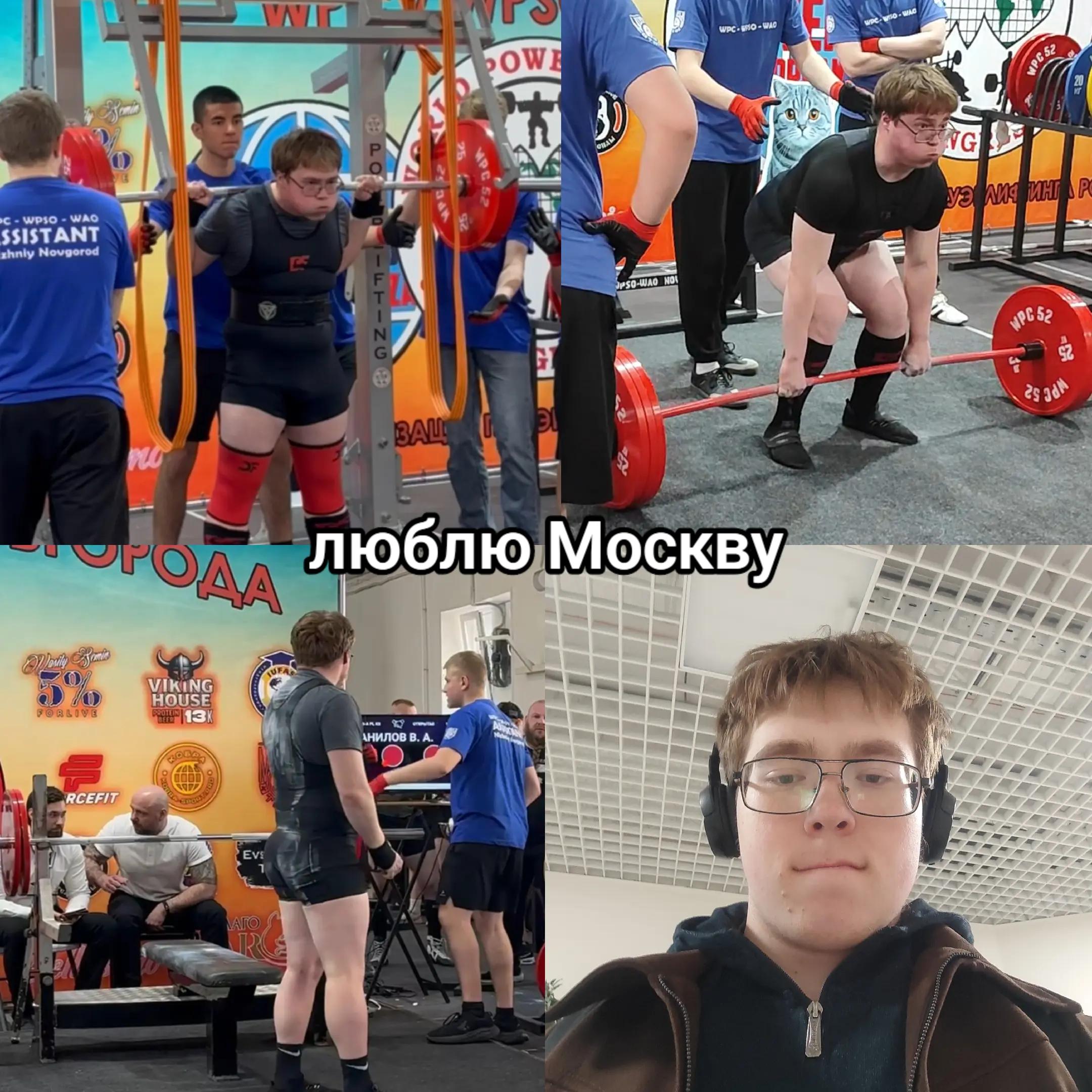 @ПРОБНИК ЖИМОВИКА