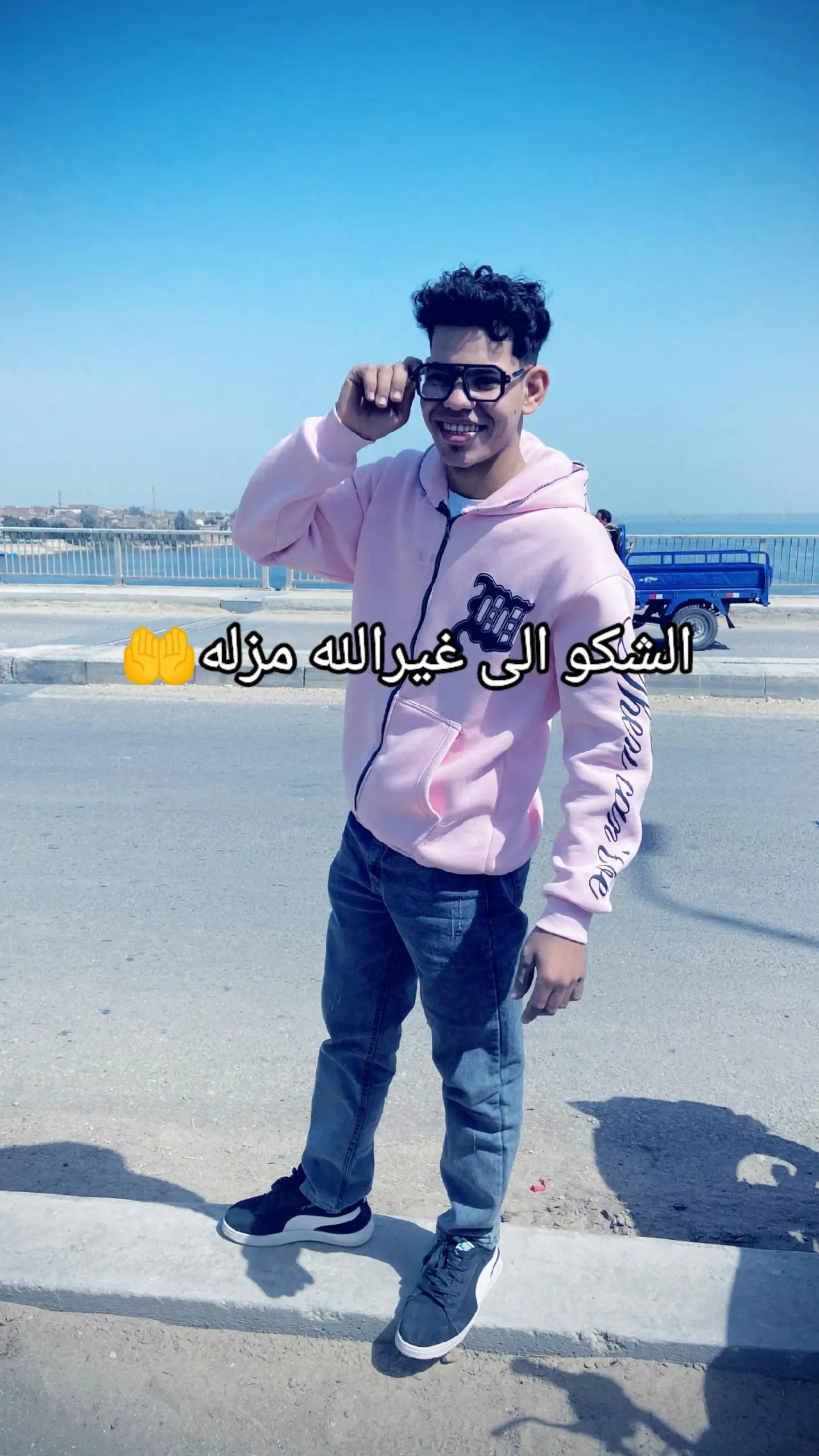 @احمد المشاكس