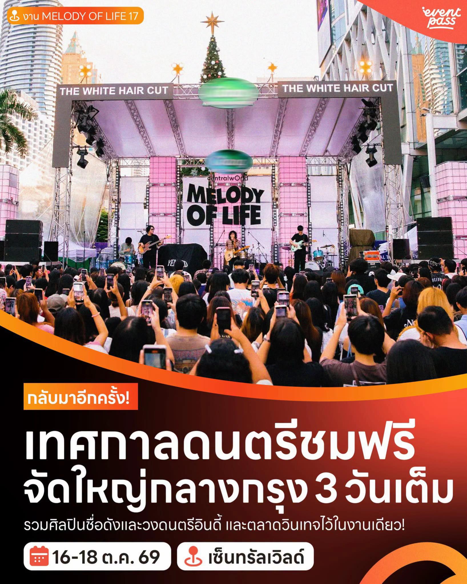 @Eventpass