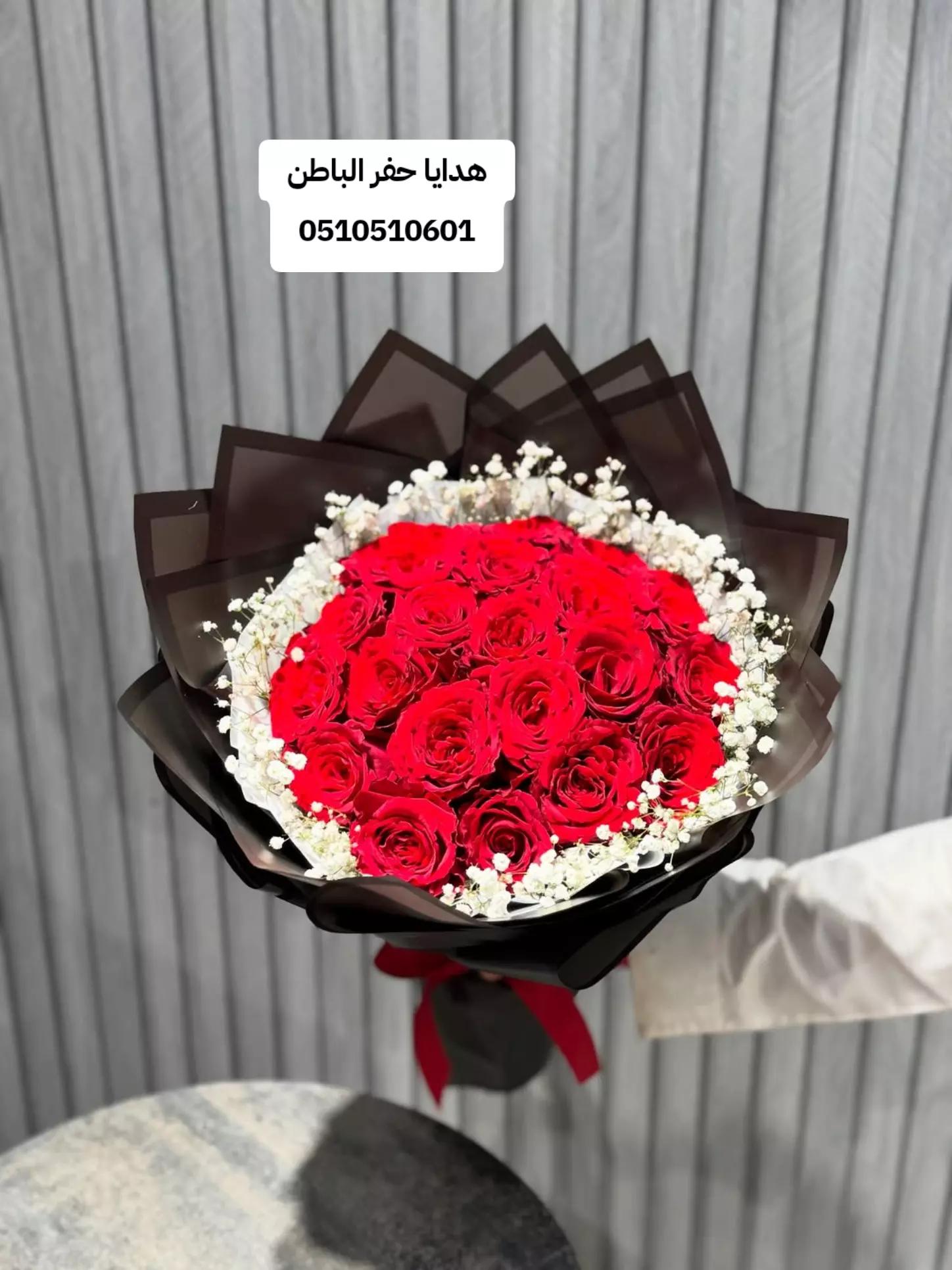 @مندوب حفر الباطن